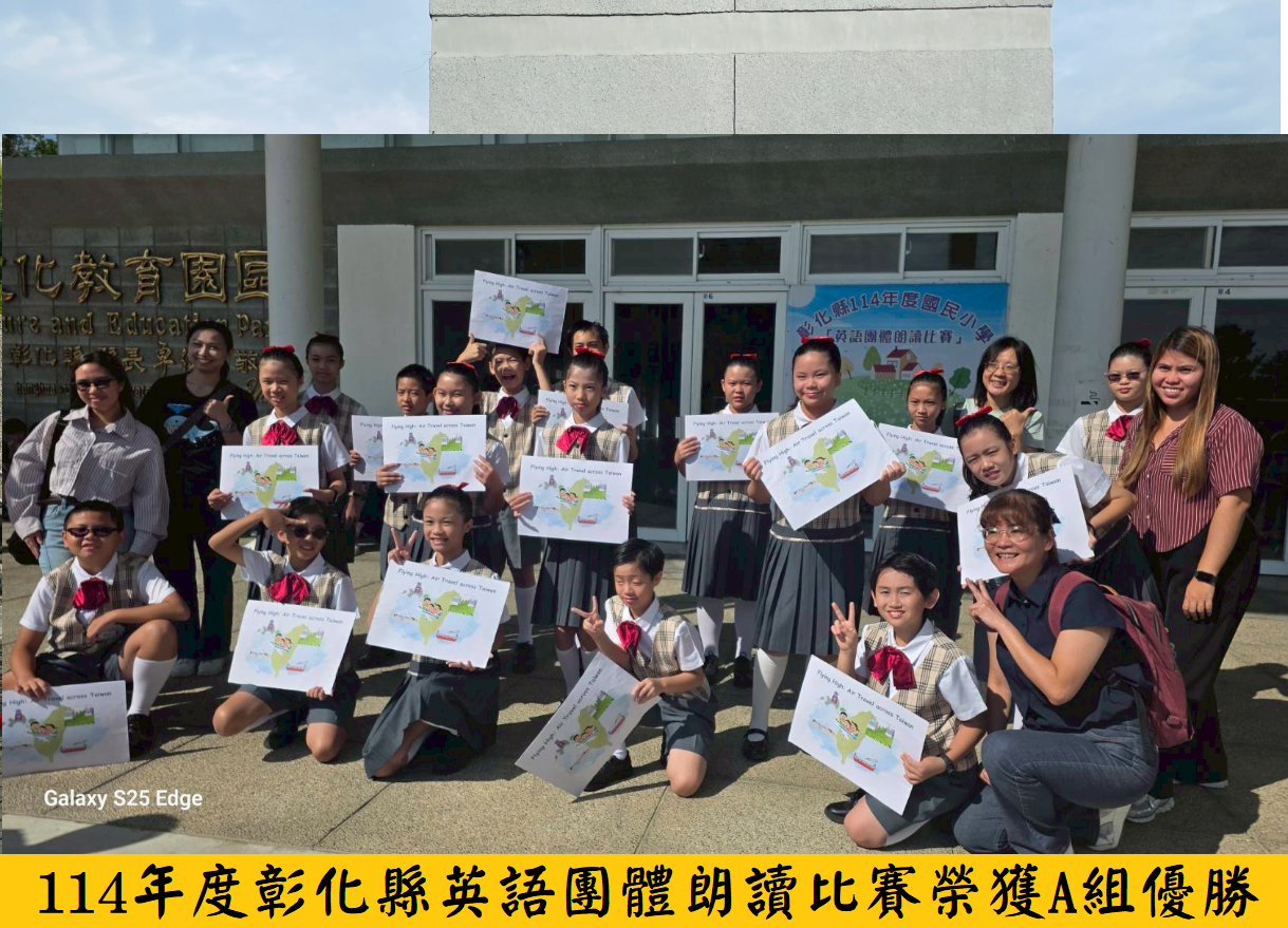 114朗讀比賽