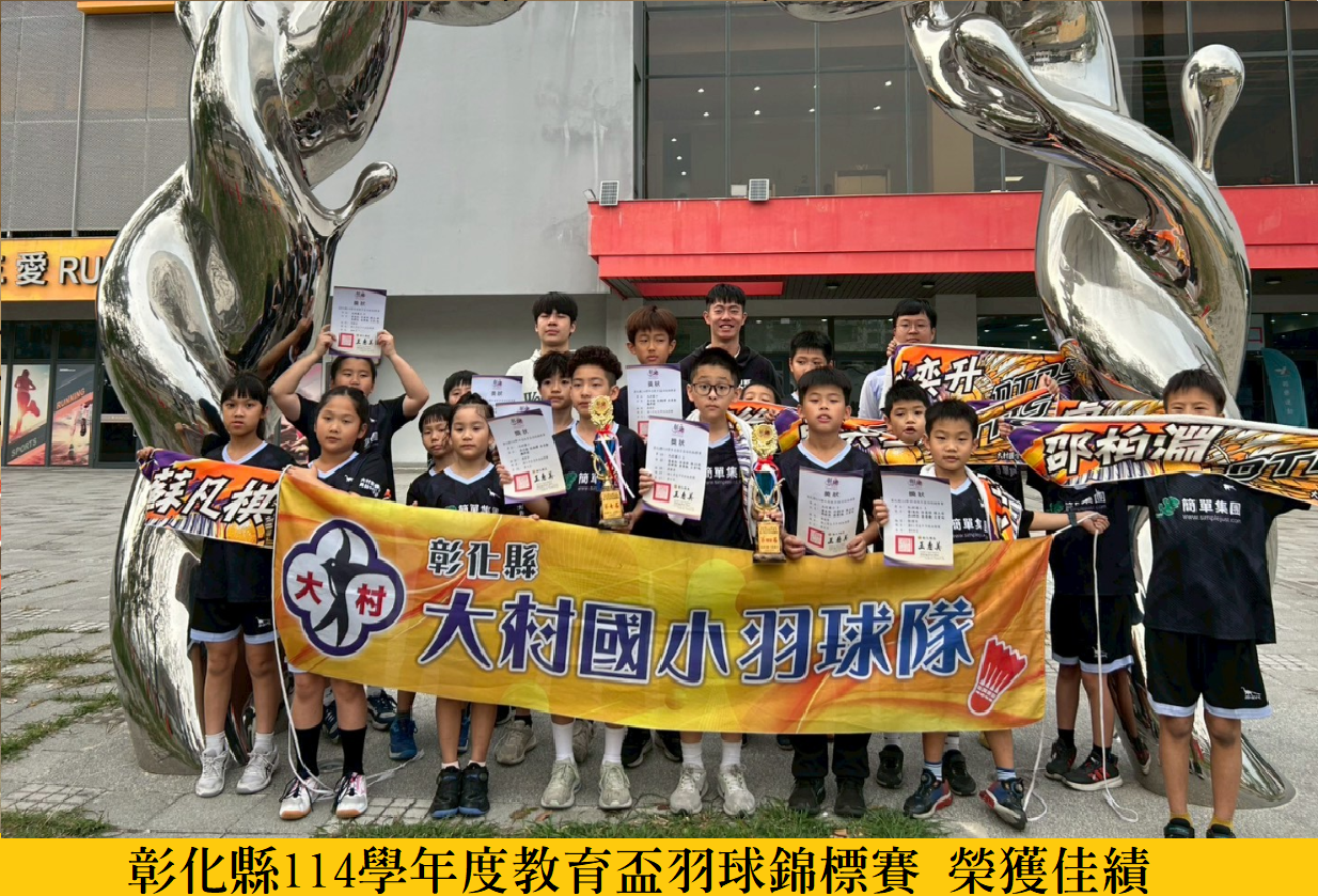 合唱全國