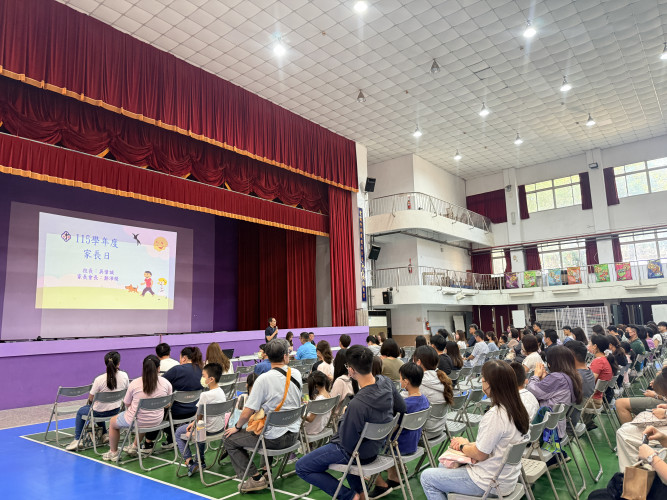 115學年度家長日
