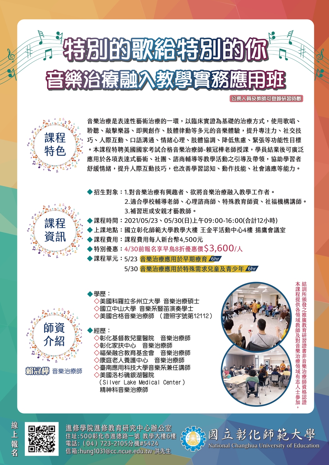 標題圖片