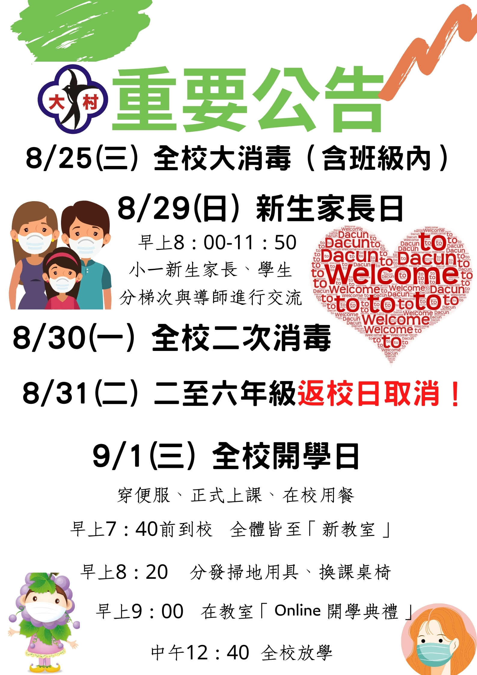 標題圖片