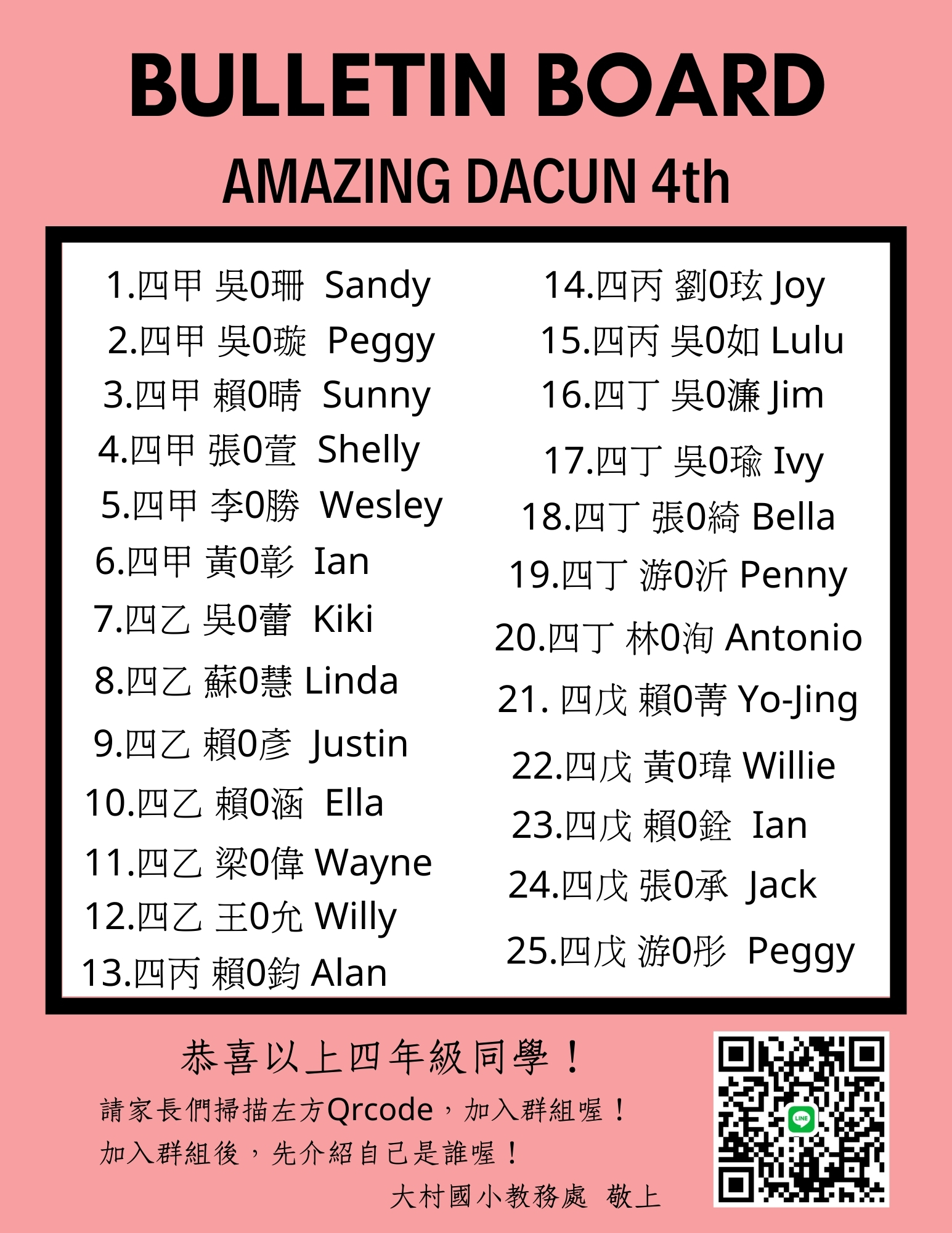 標題圖片