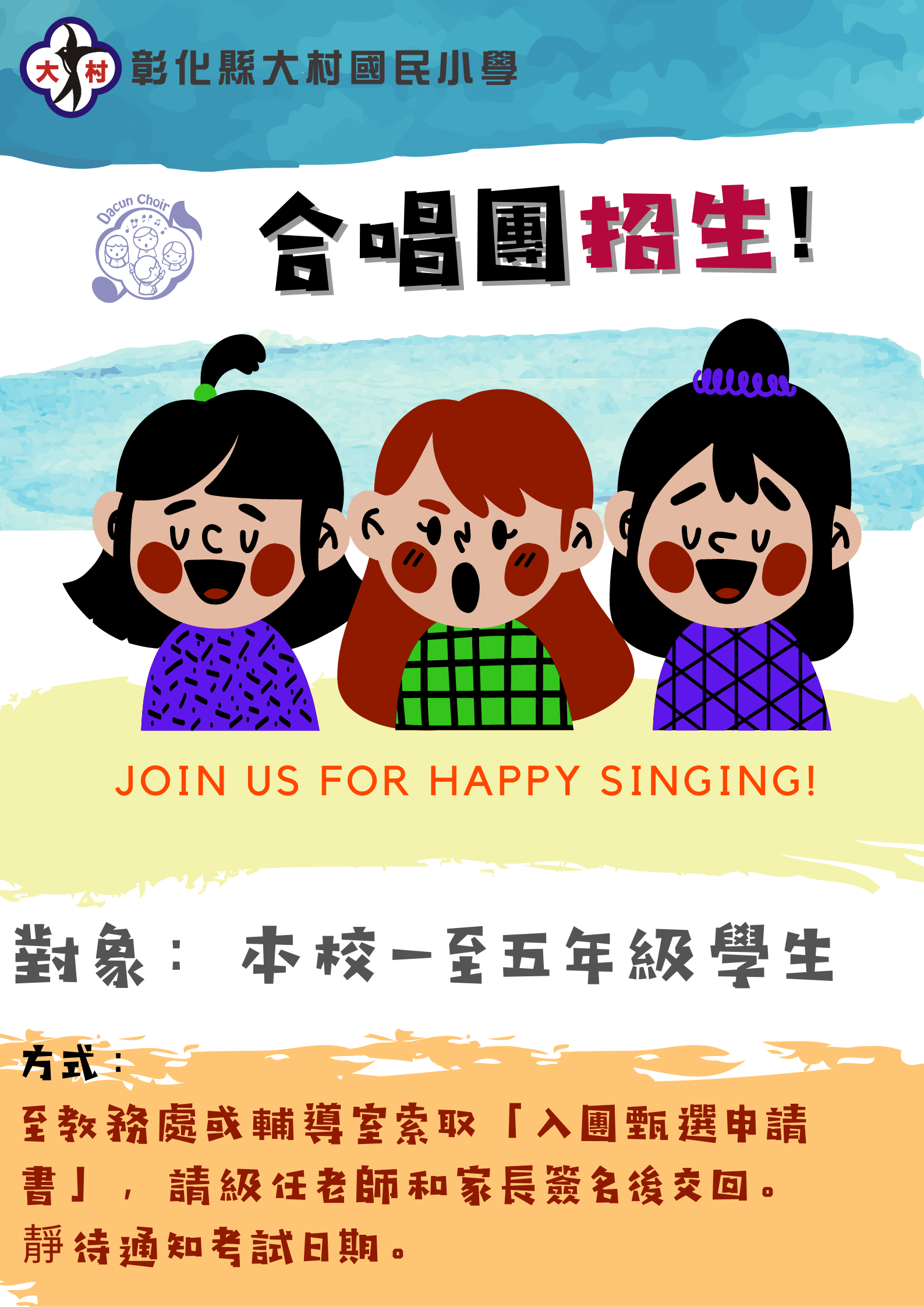 標題圖片