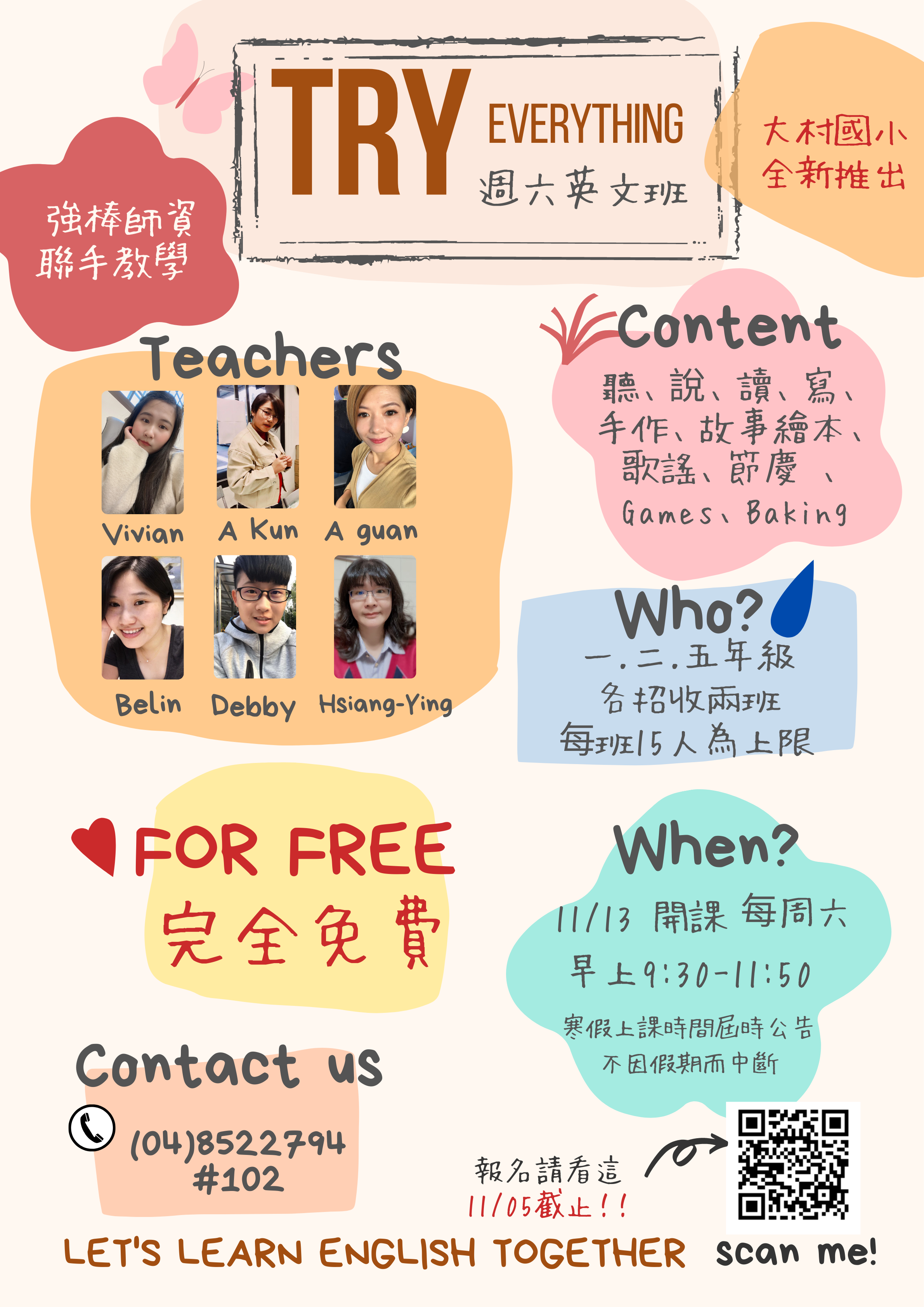 標題圖片