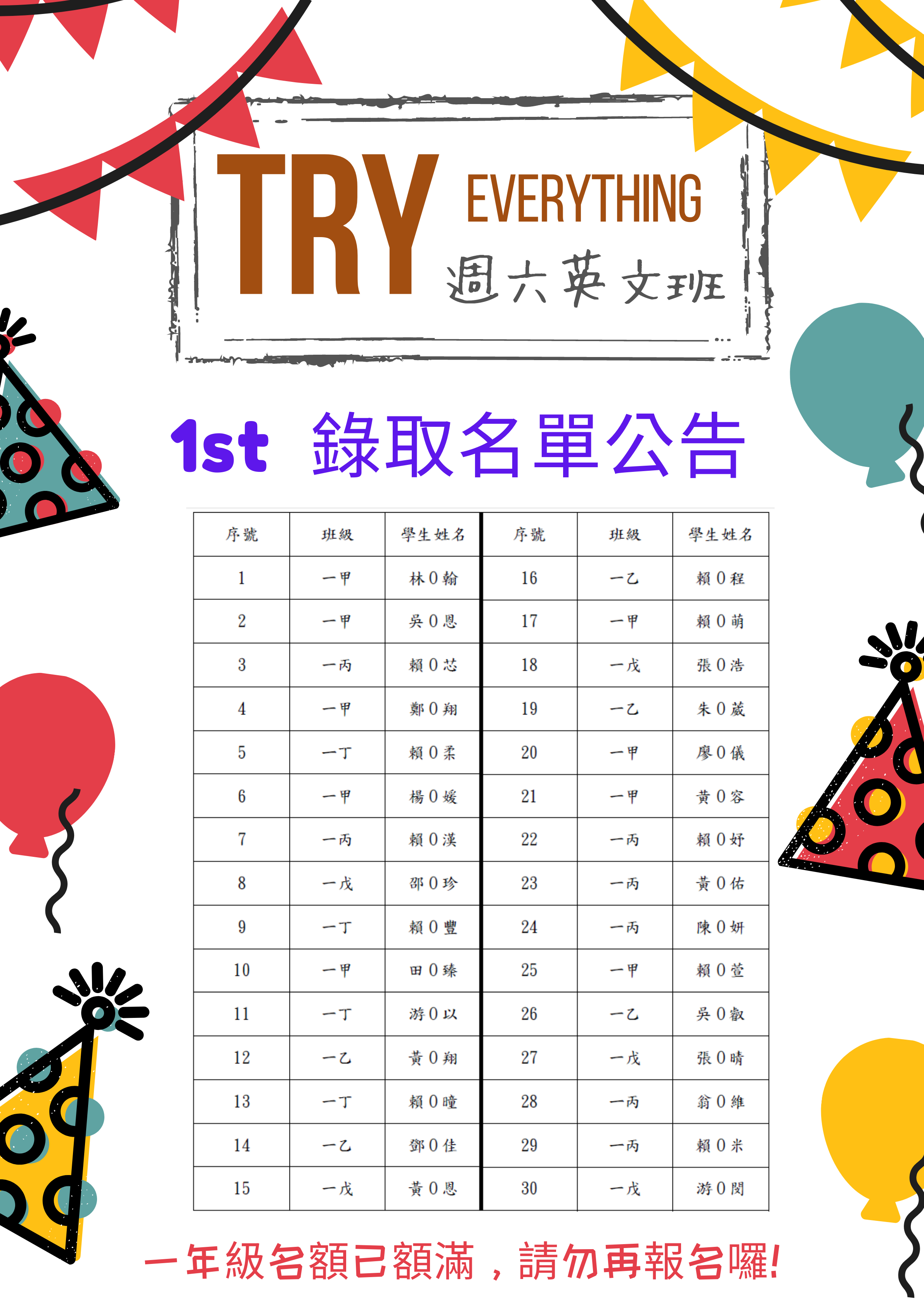 標題圖片