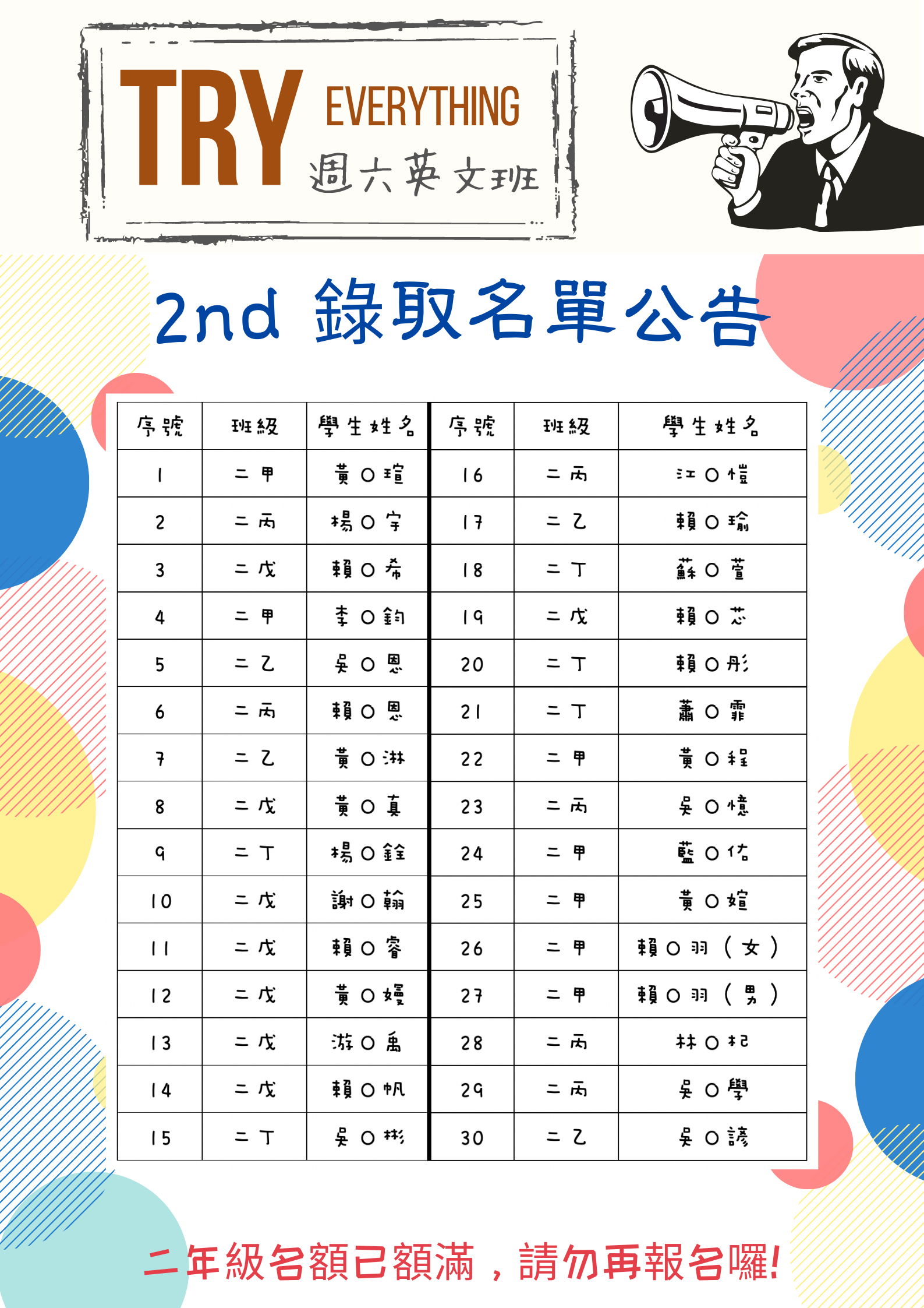 標題圖片