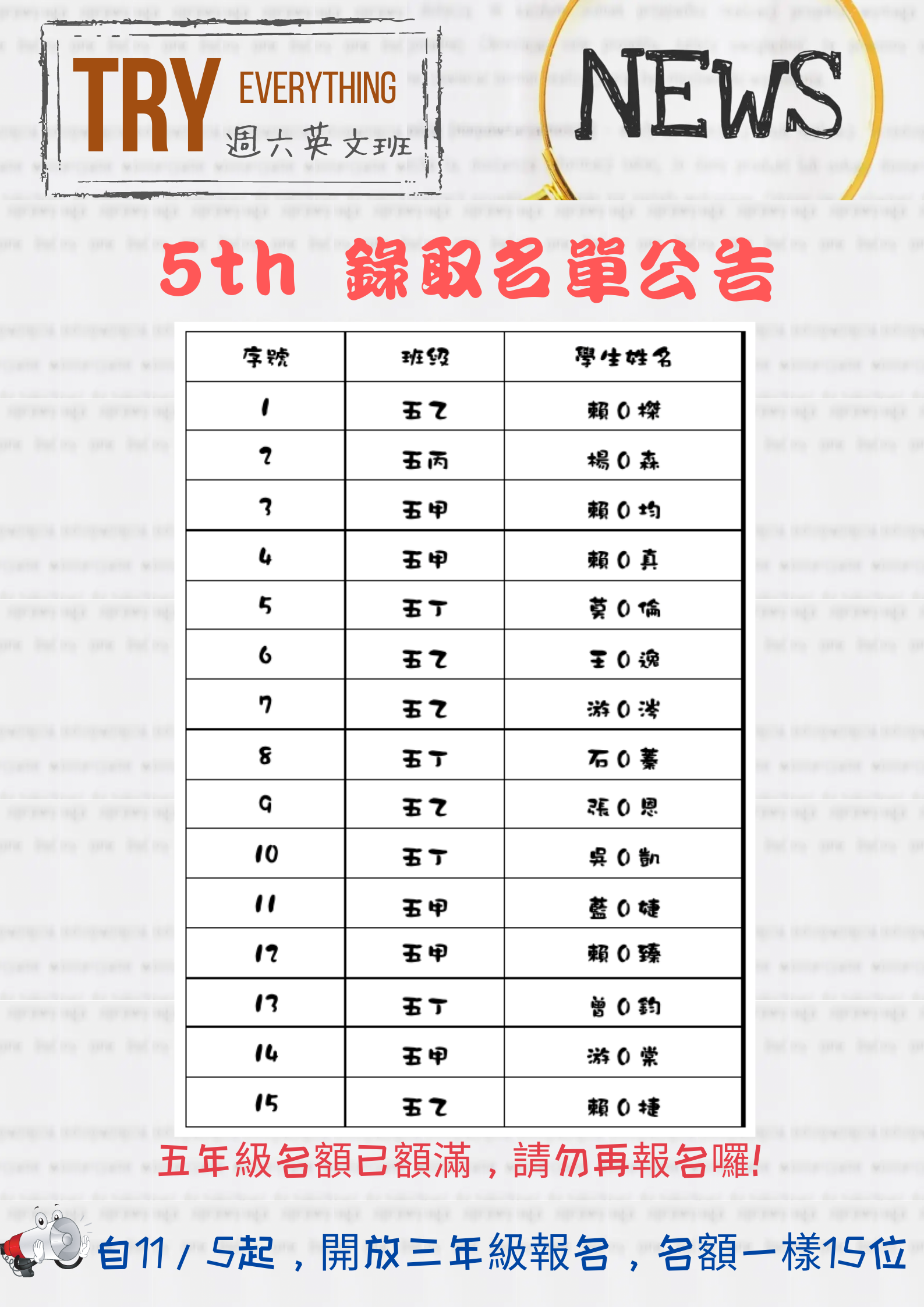 標題圖片