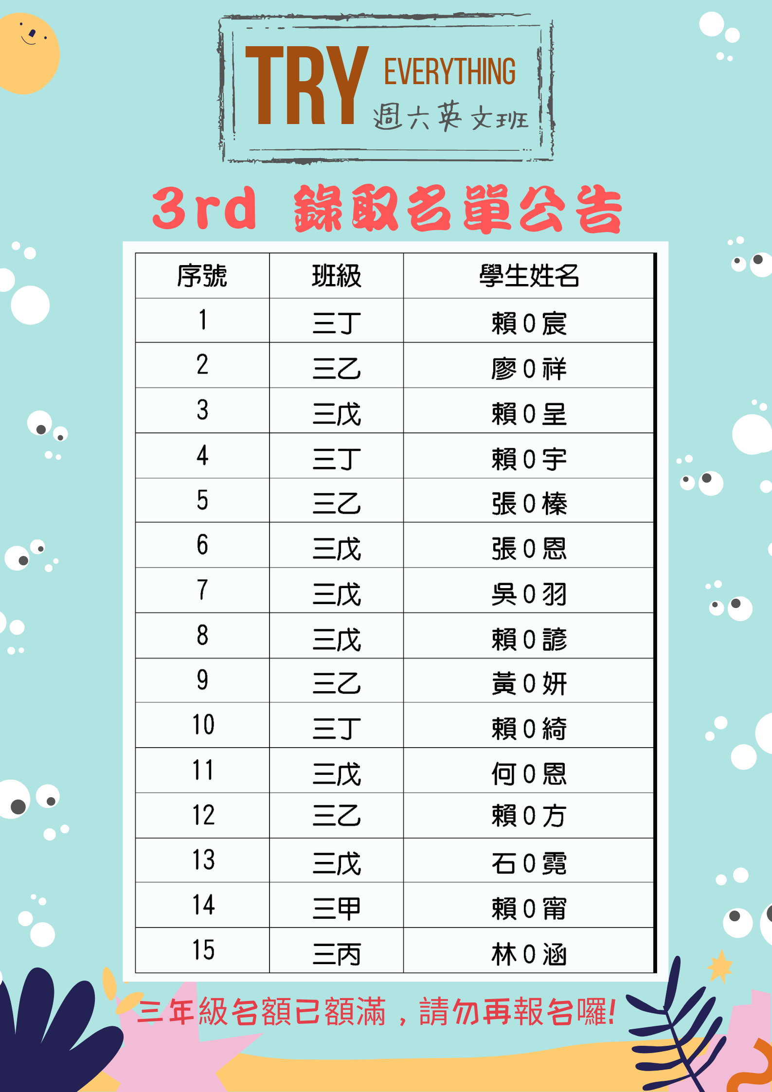 標題圖片