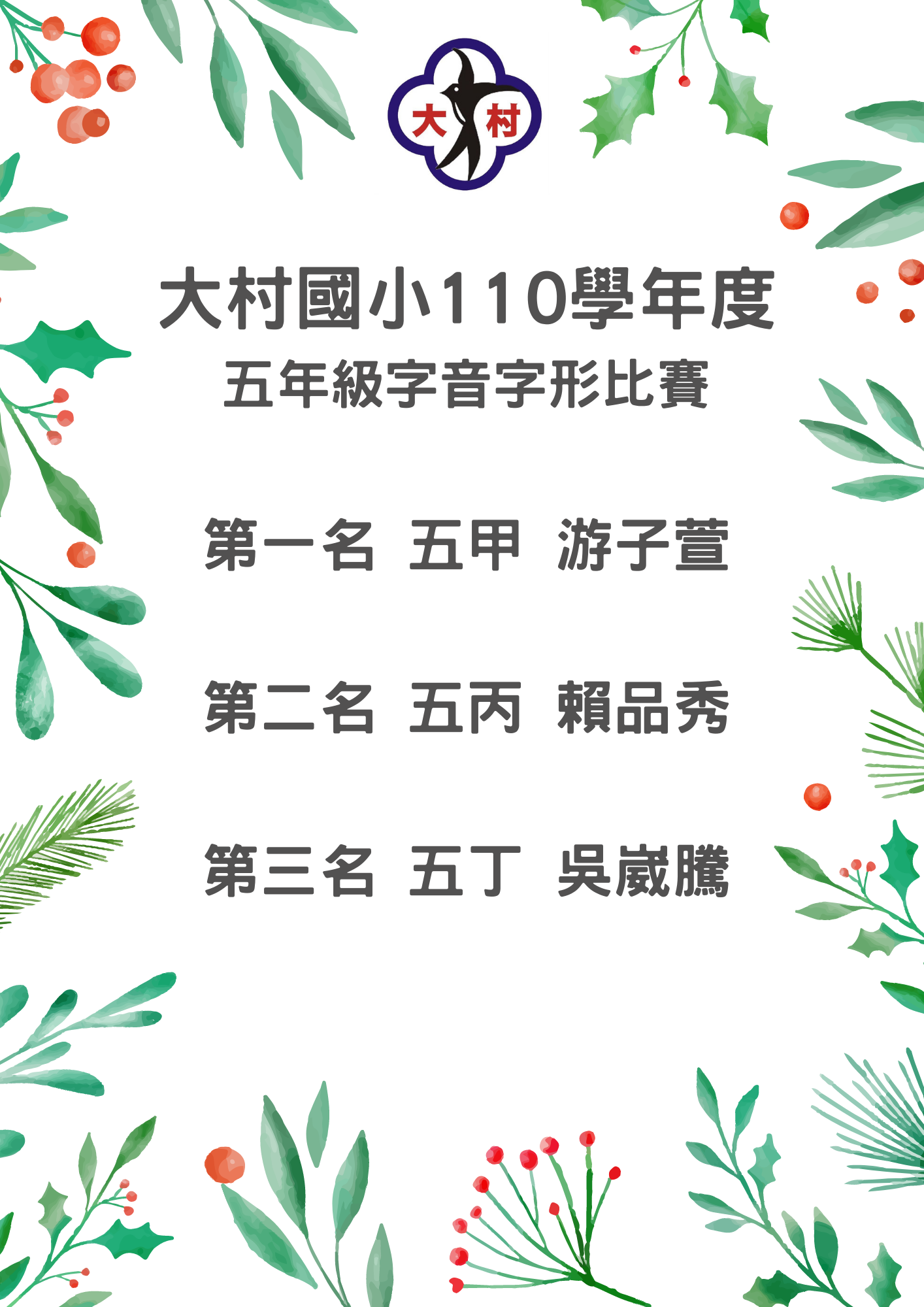 標題圖片