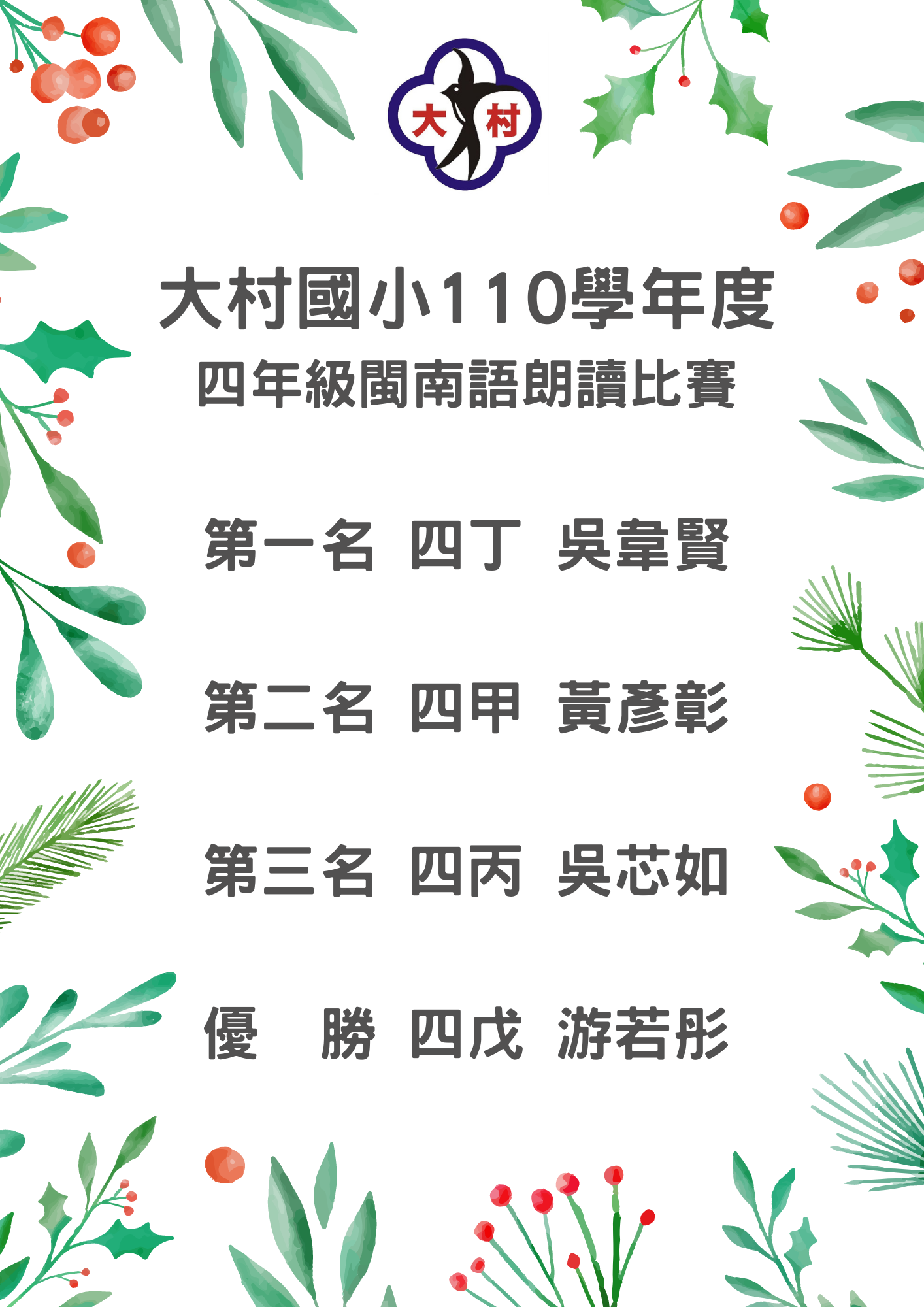 標題圖片
