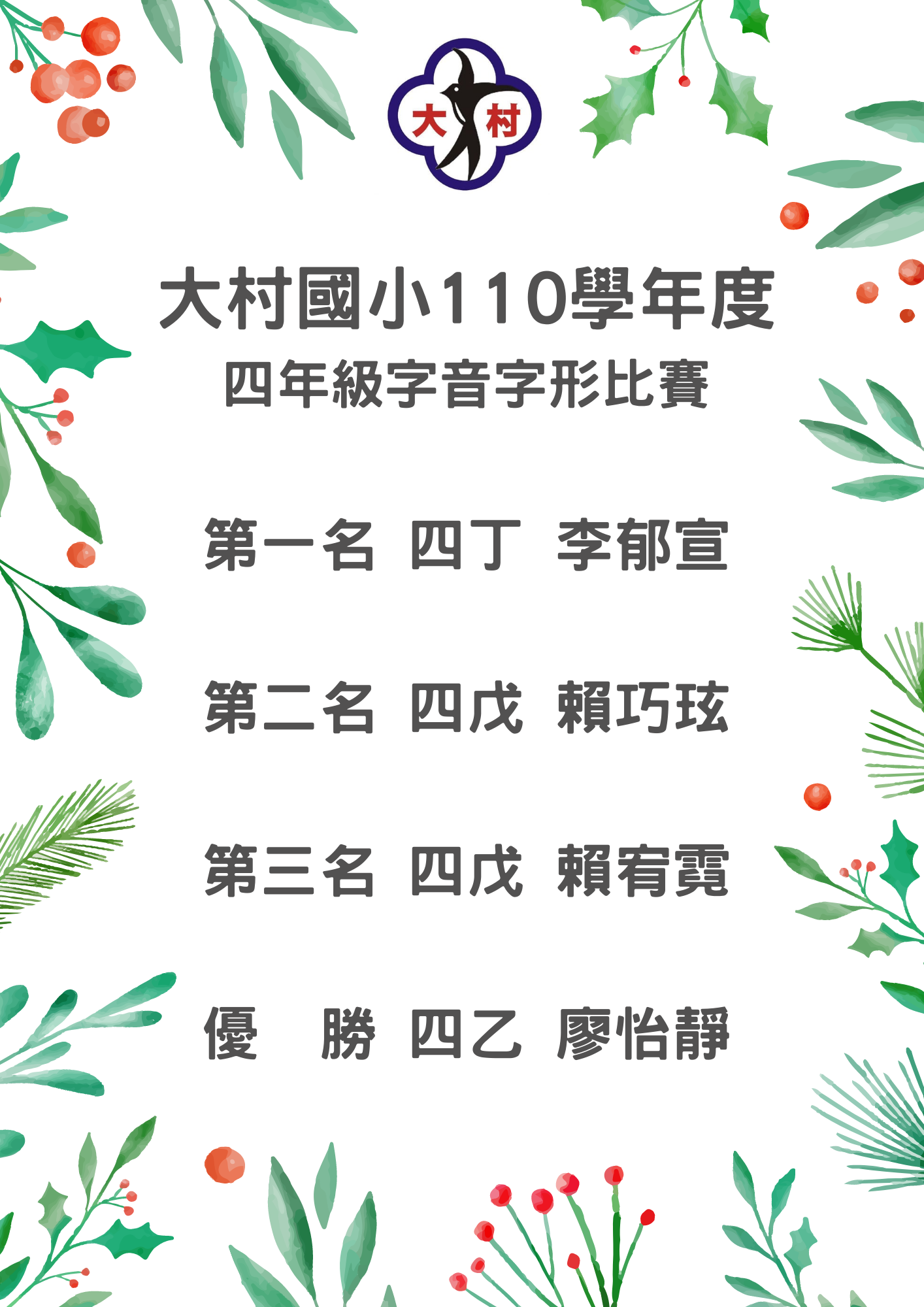 標題圖片