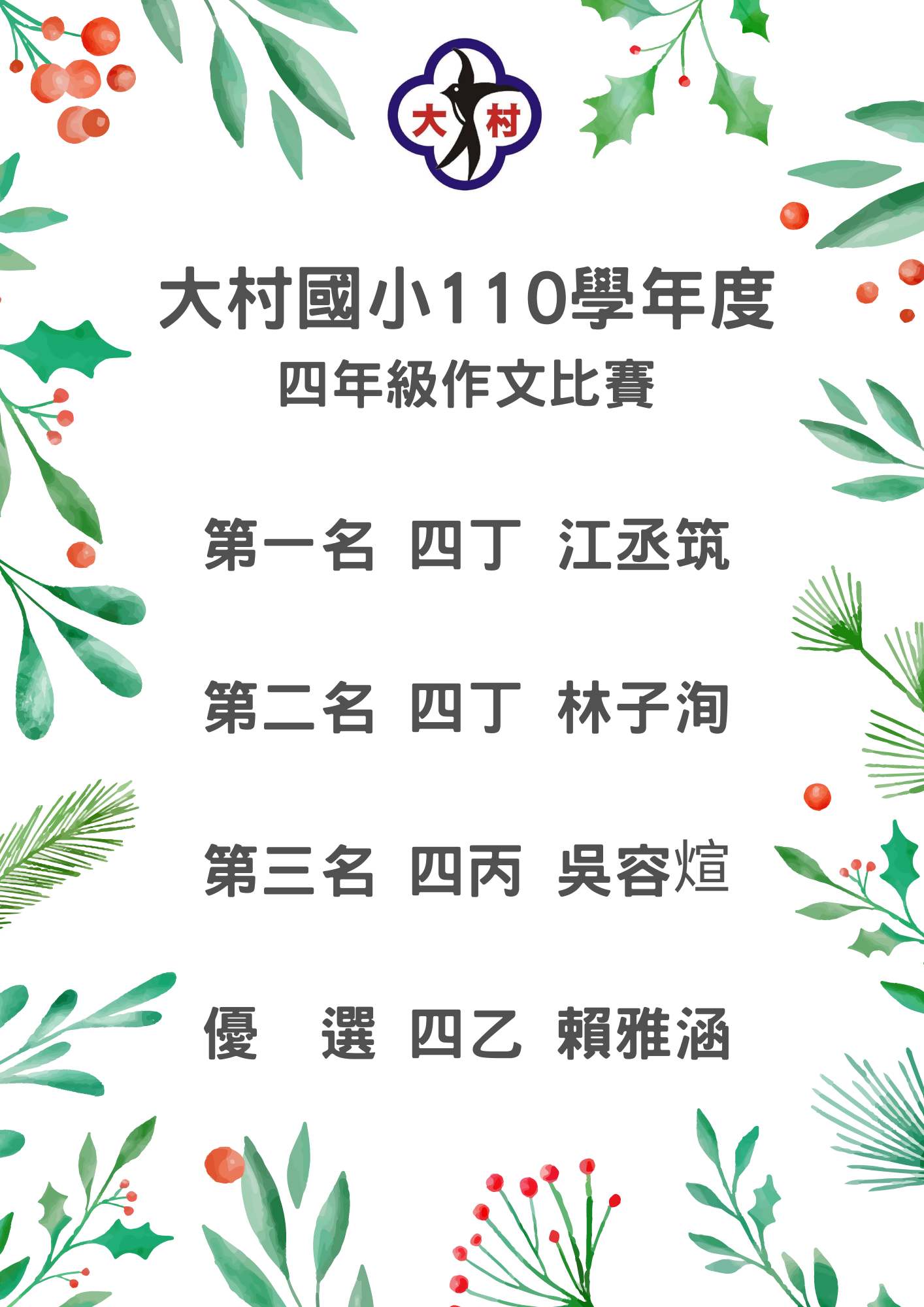 標題圖片