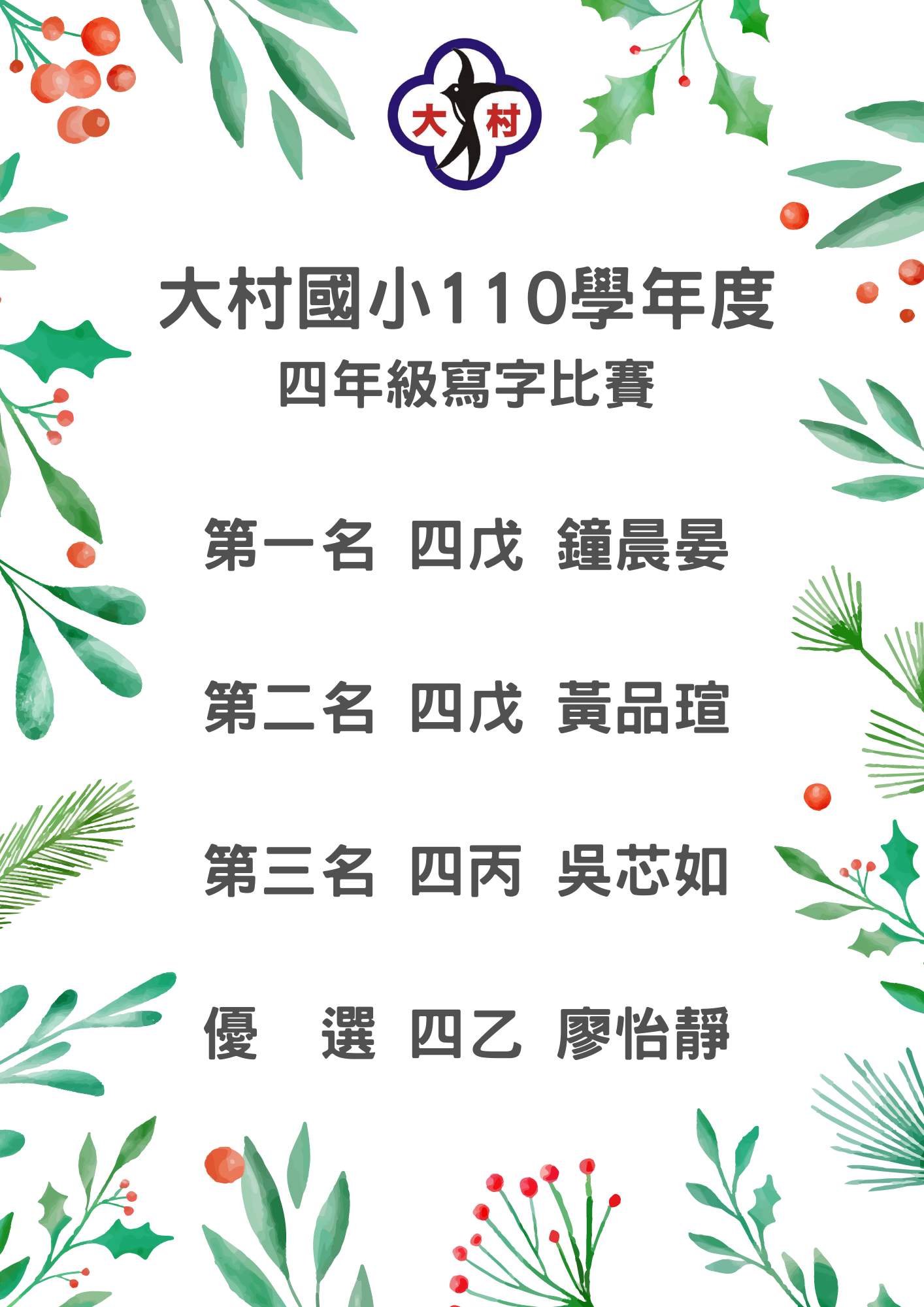 標題圖片