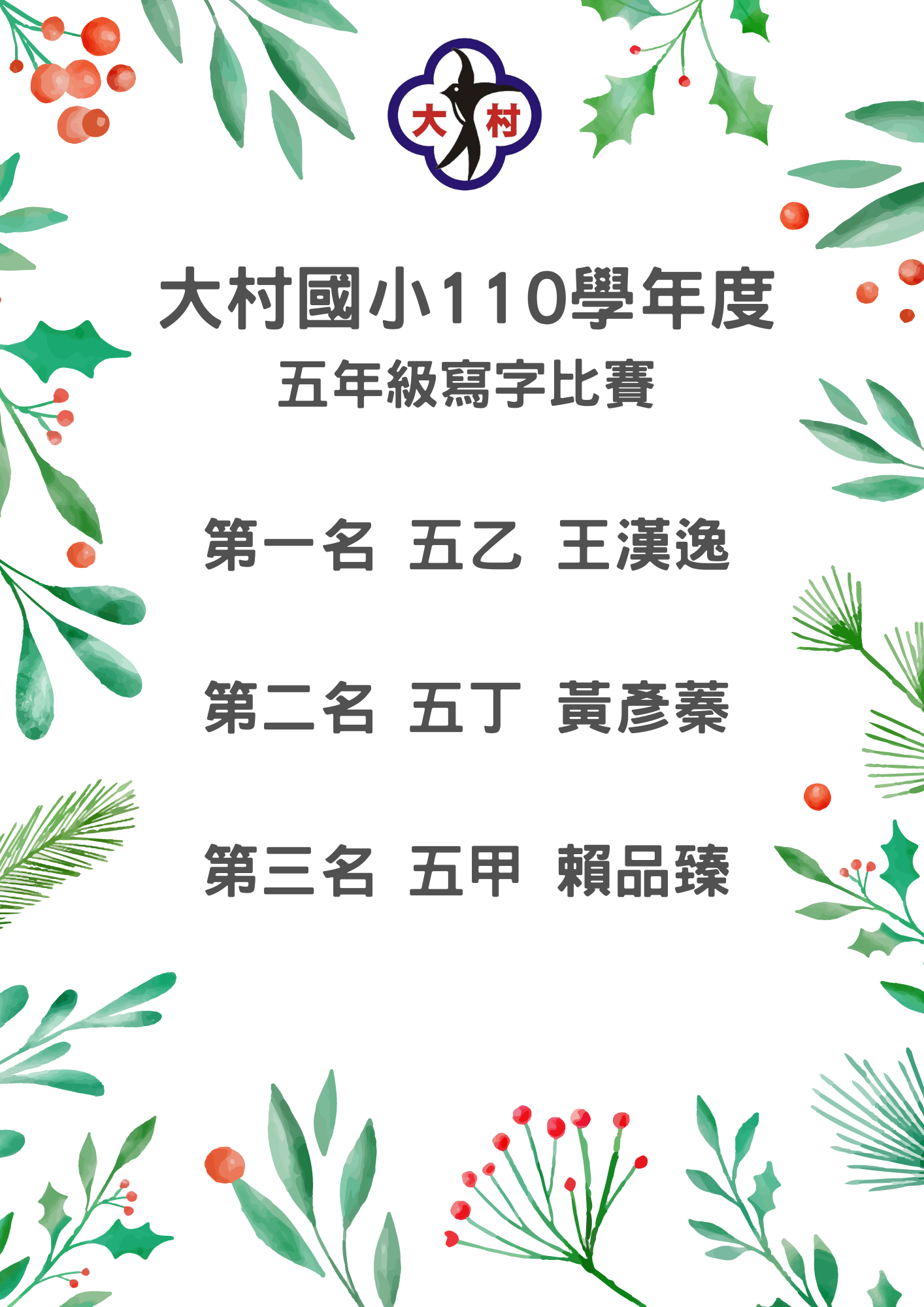 標題圖片