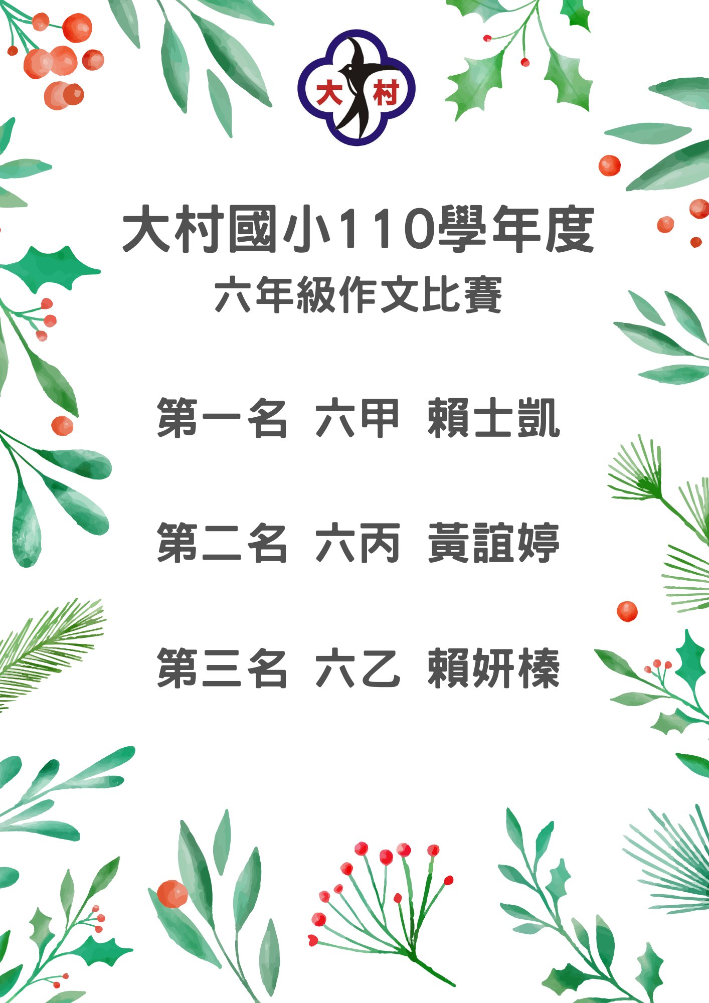 標題圖片