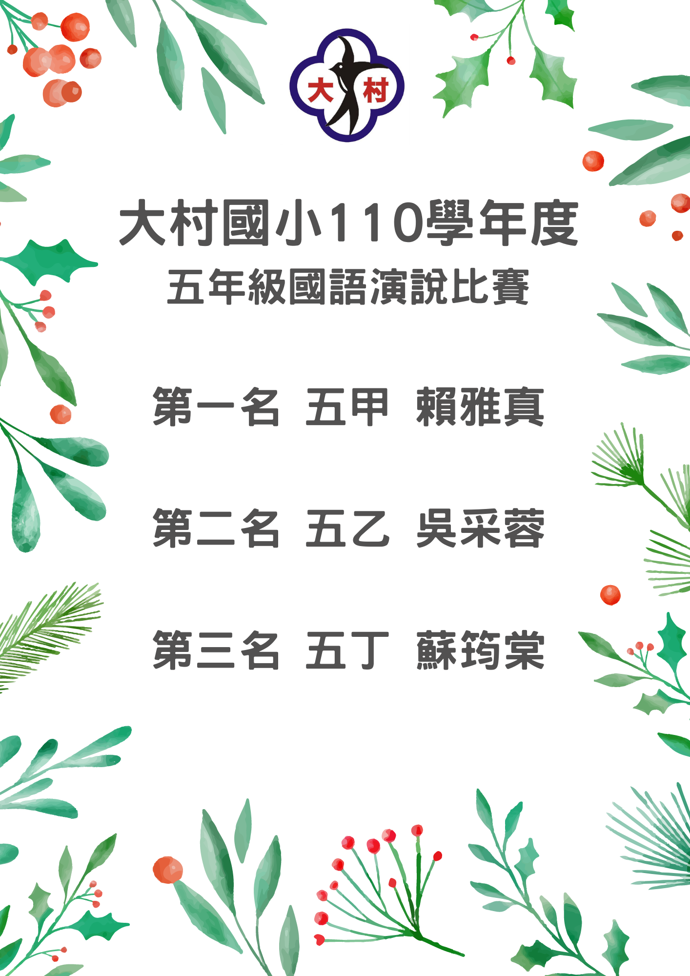 標題圖片