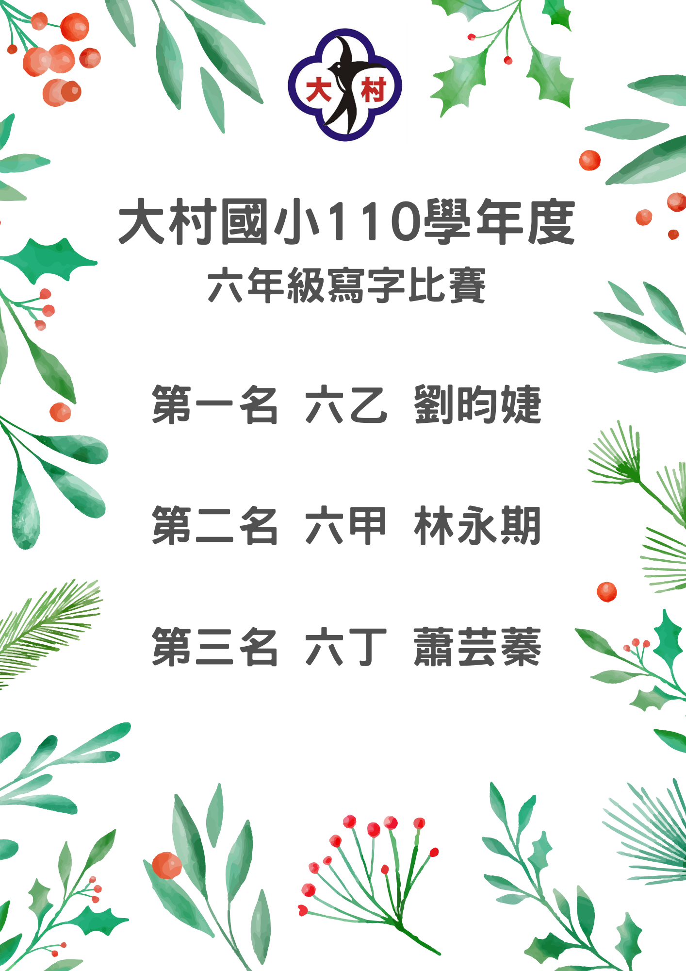 標題圖片
