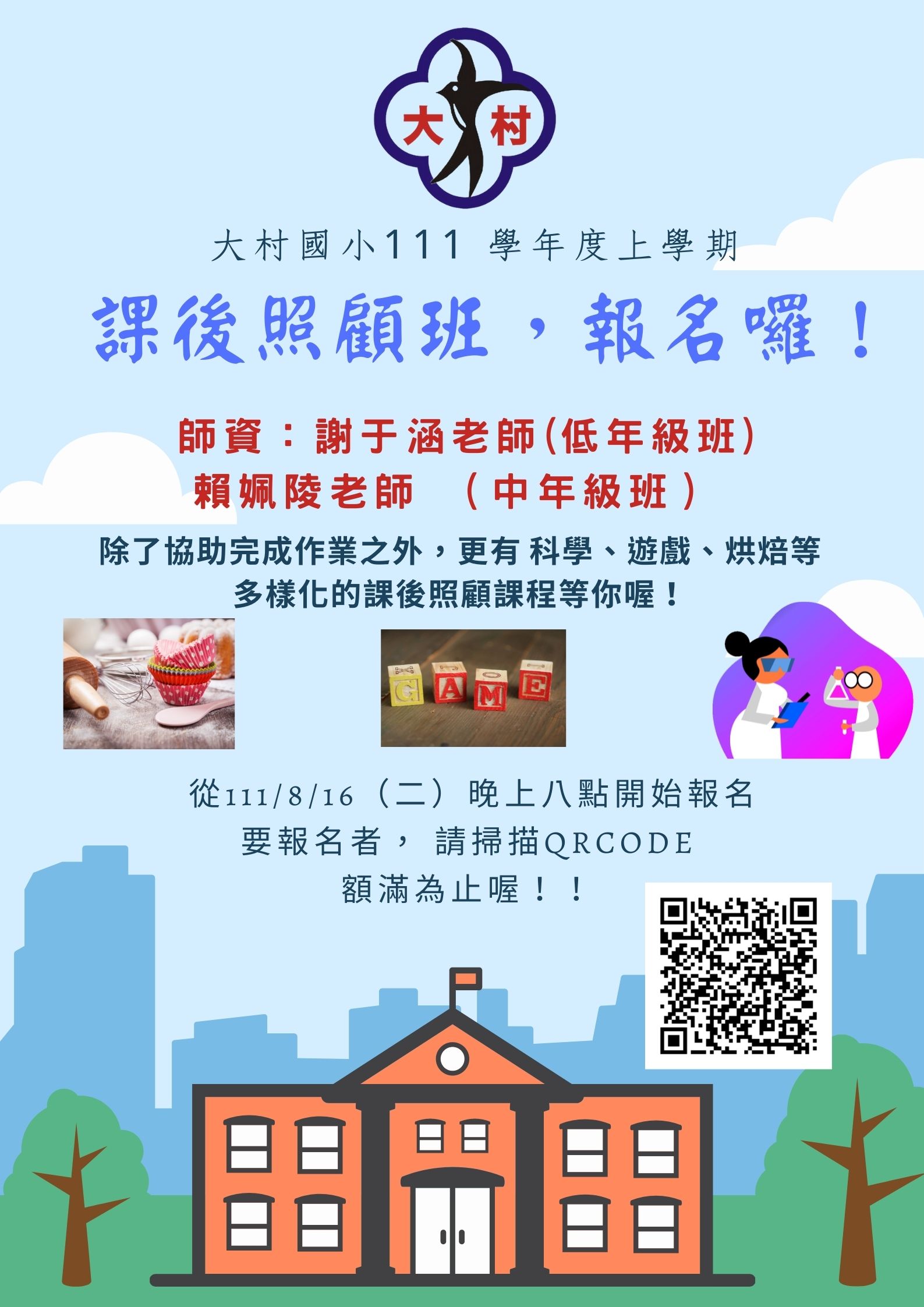標題圖片