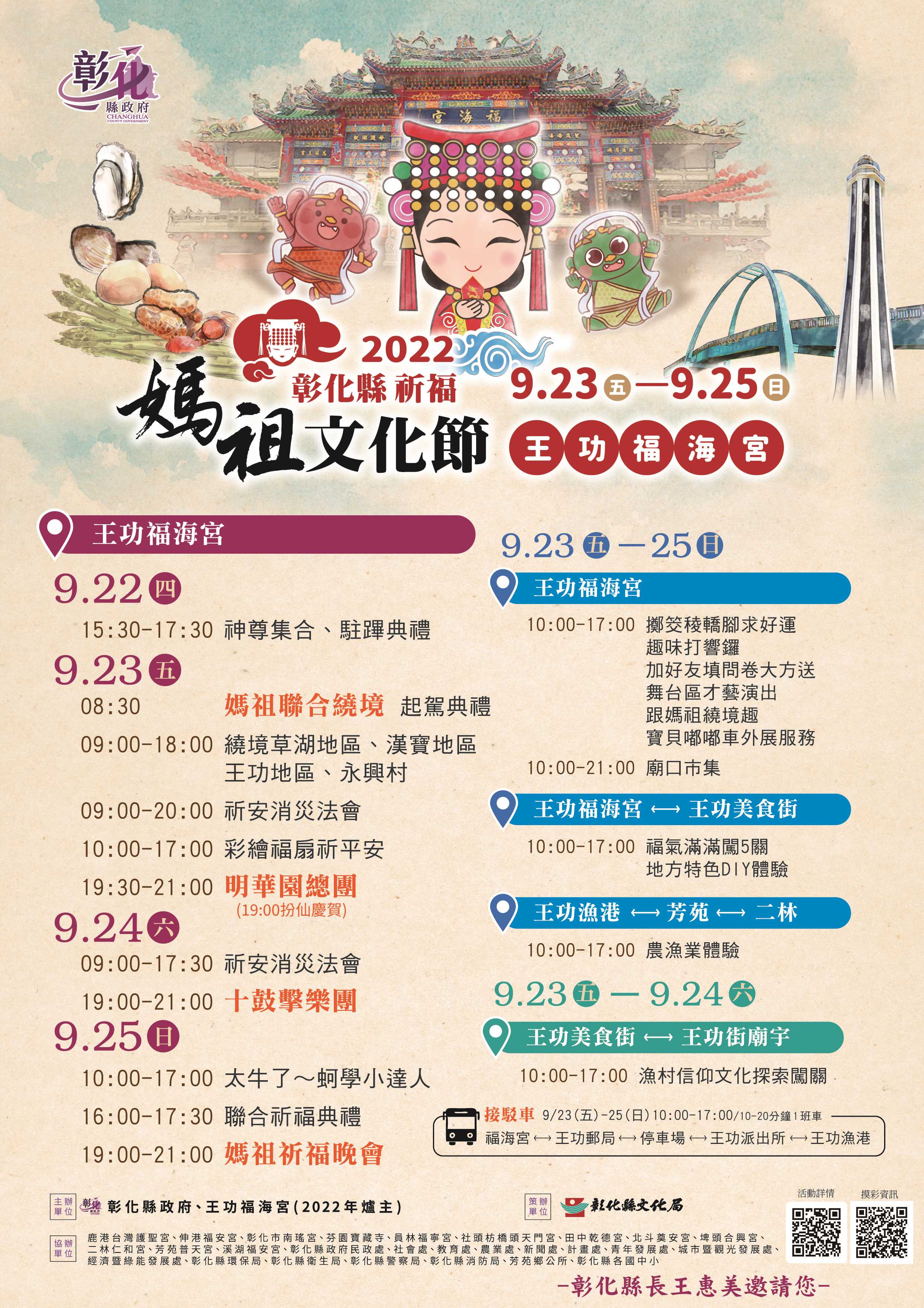標題圖片