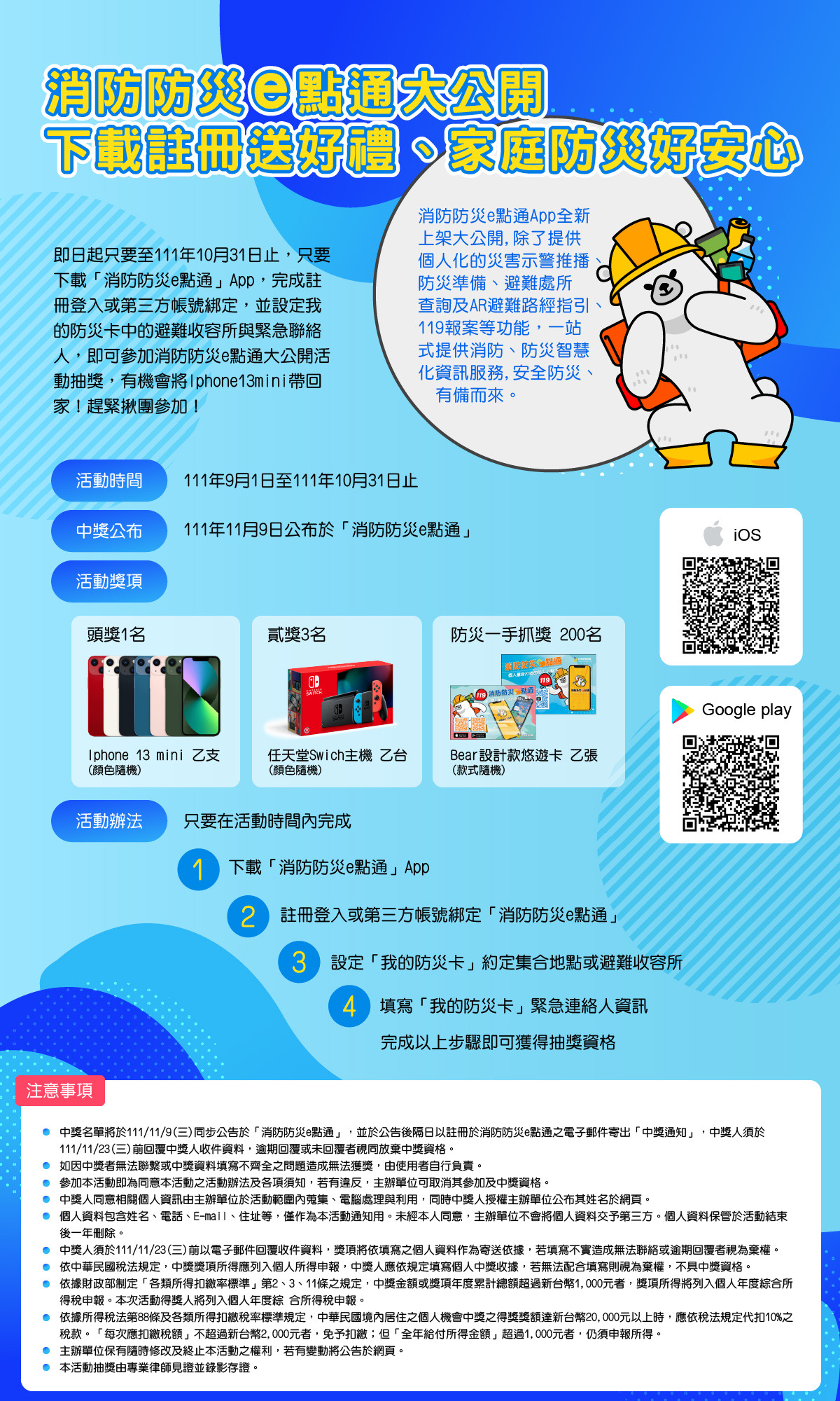 標題圖片