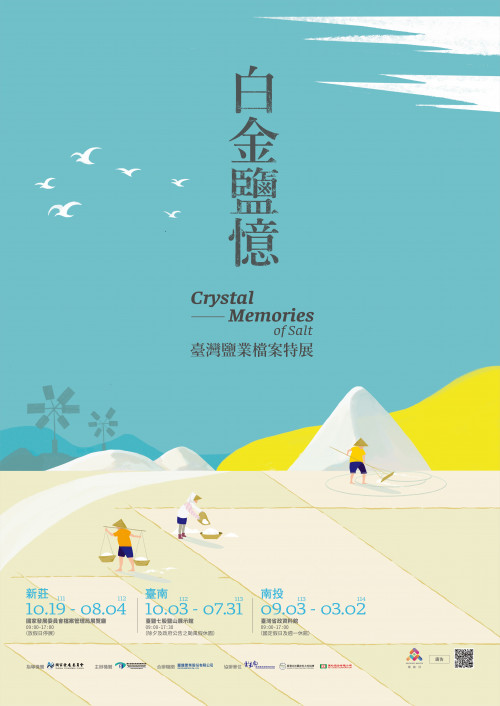 標題圖片