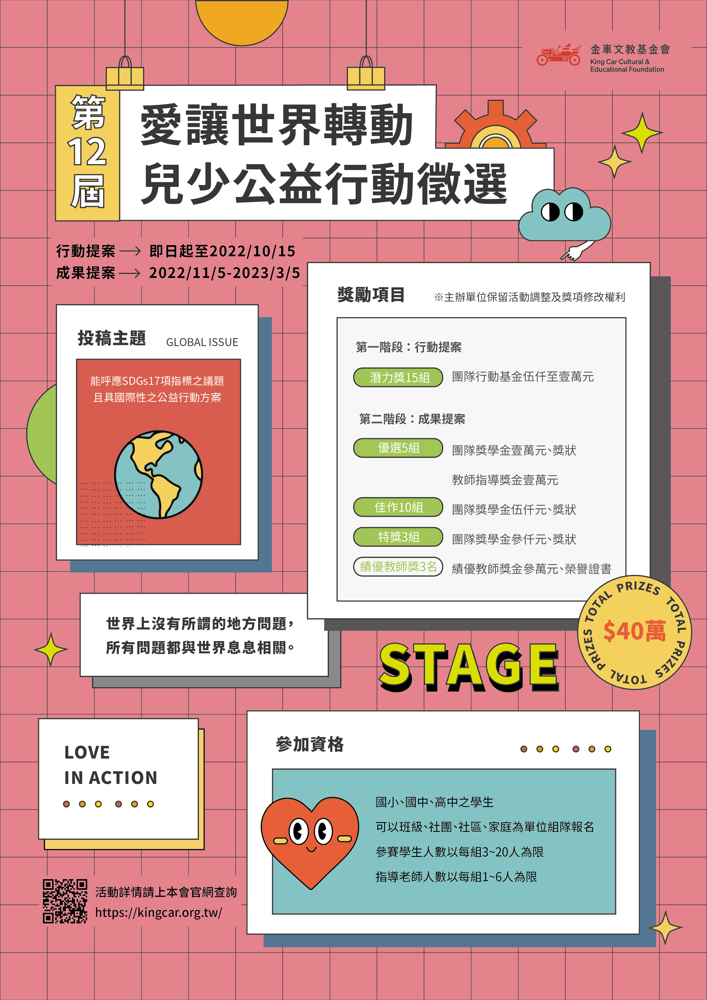 標題圖片