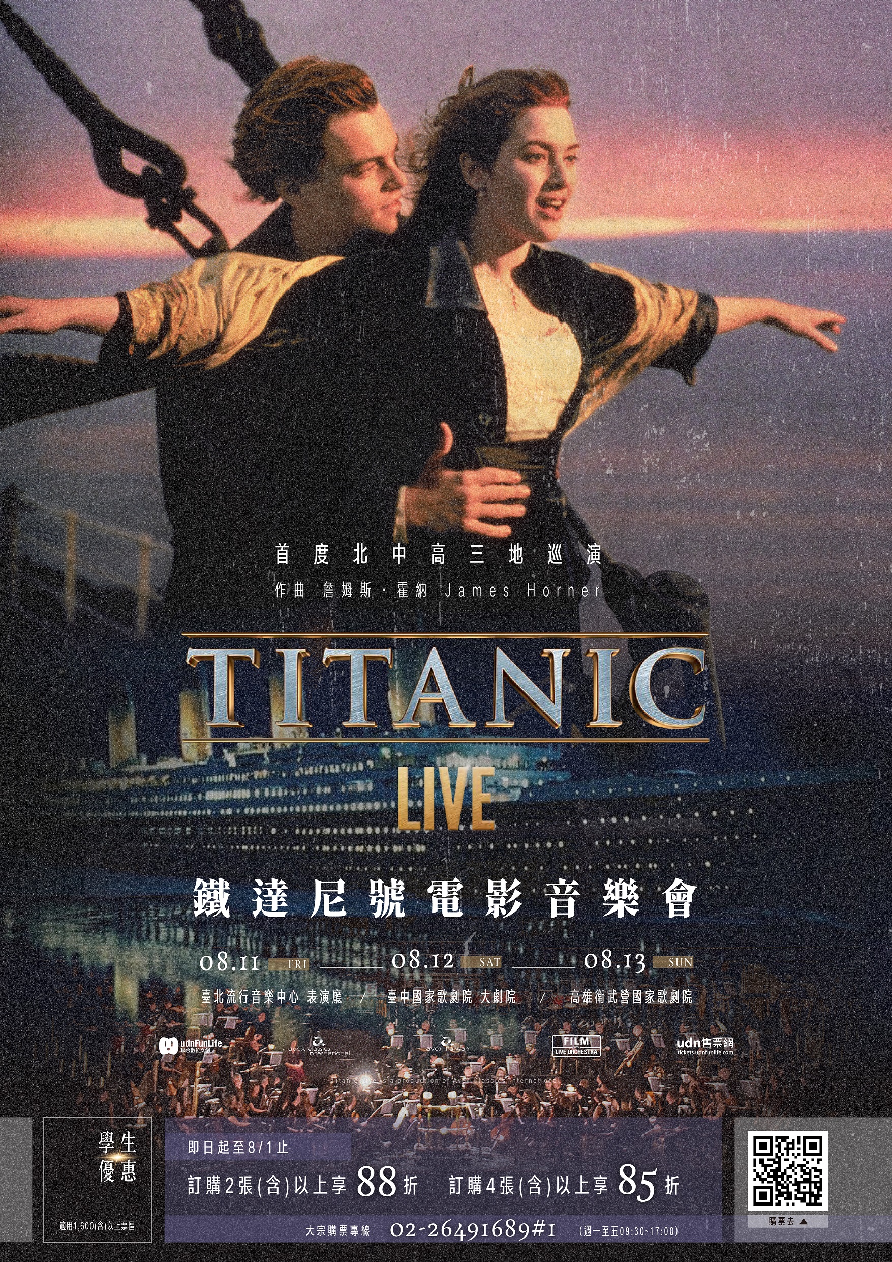 標題圖片