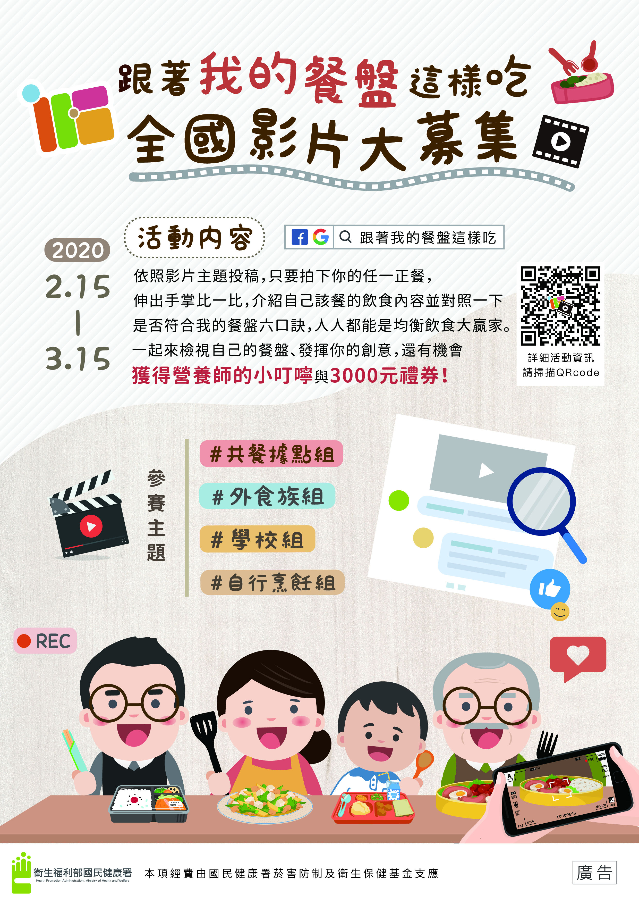 標題圖片
