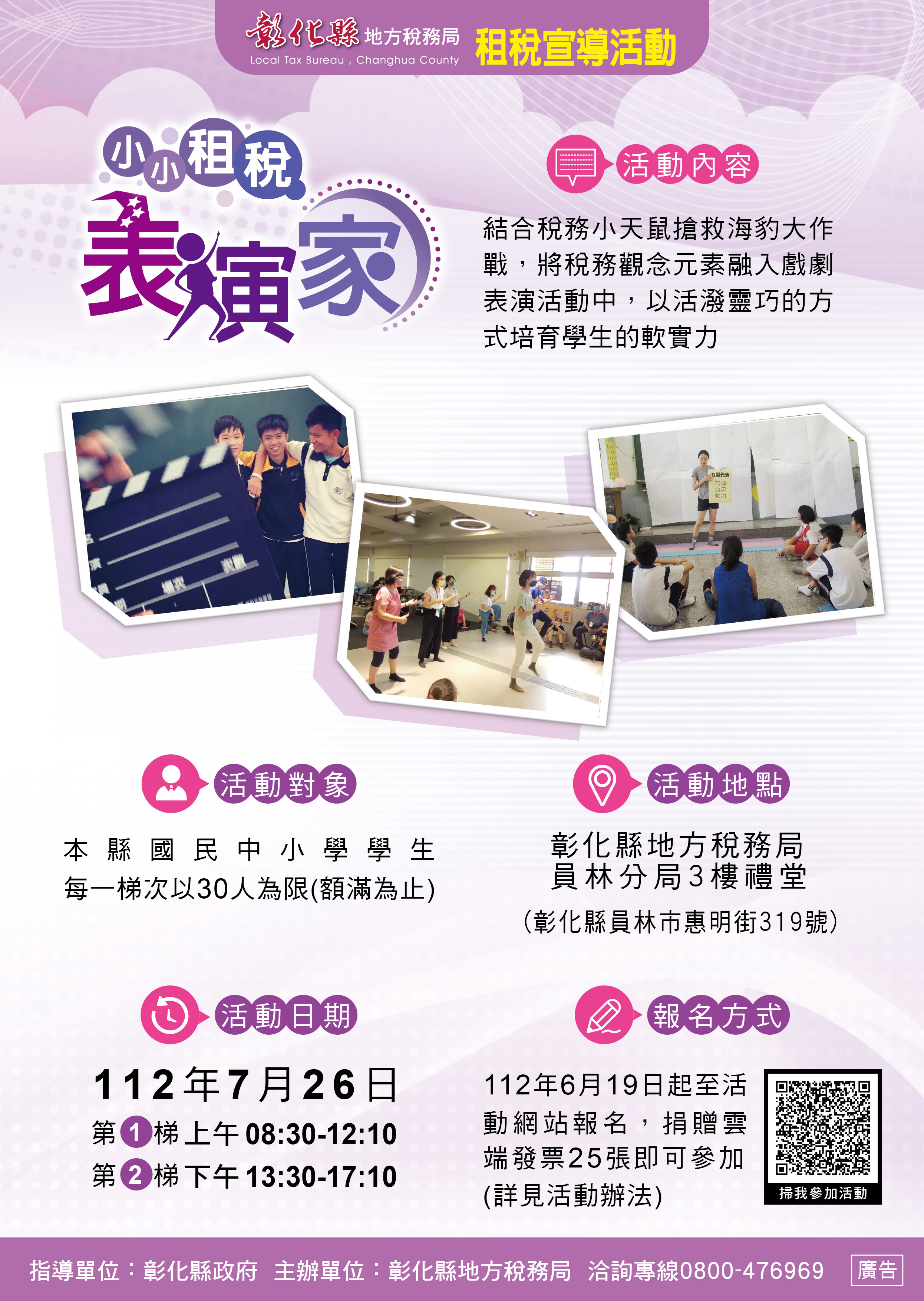 標題圖片