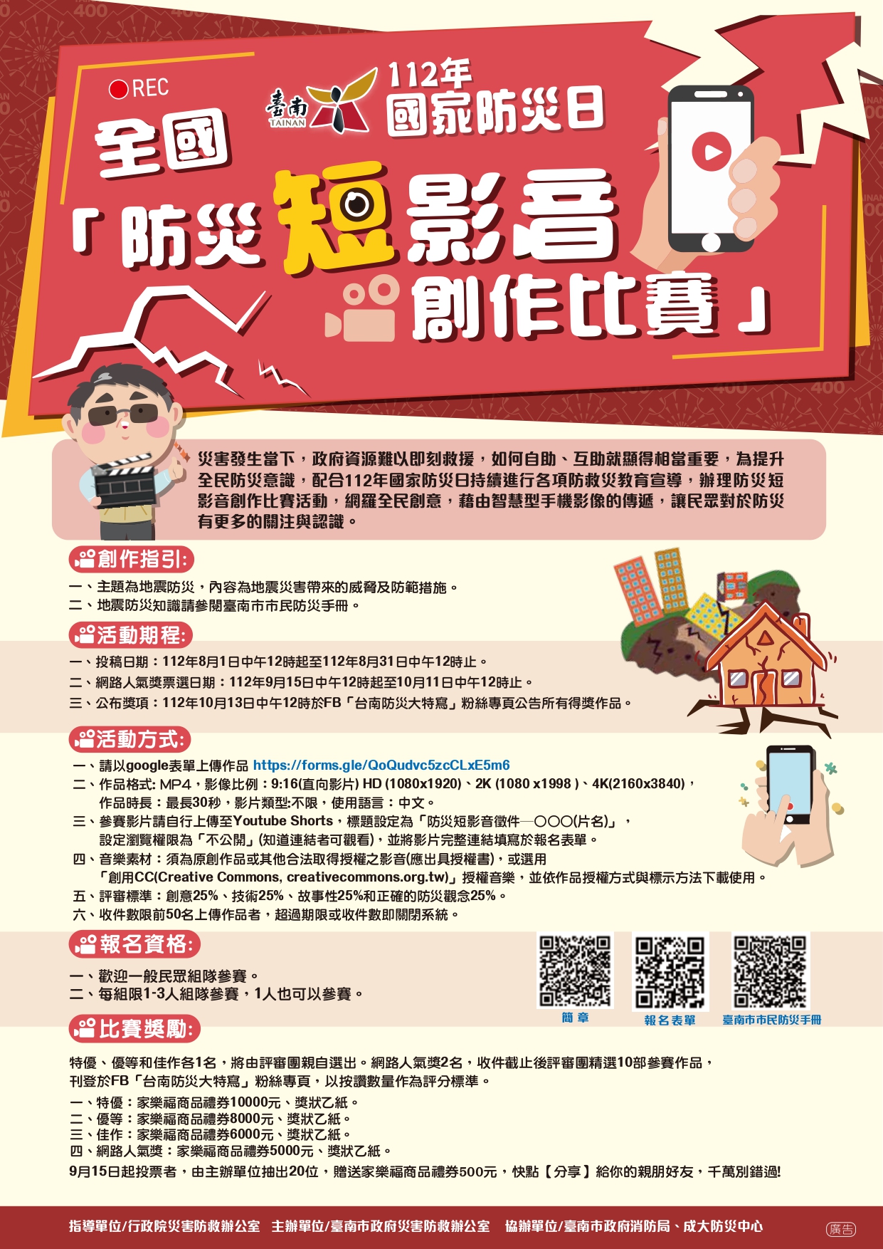 標題圖片