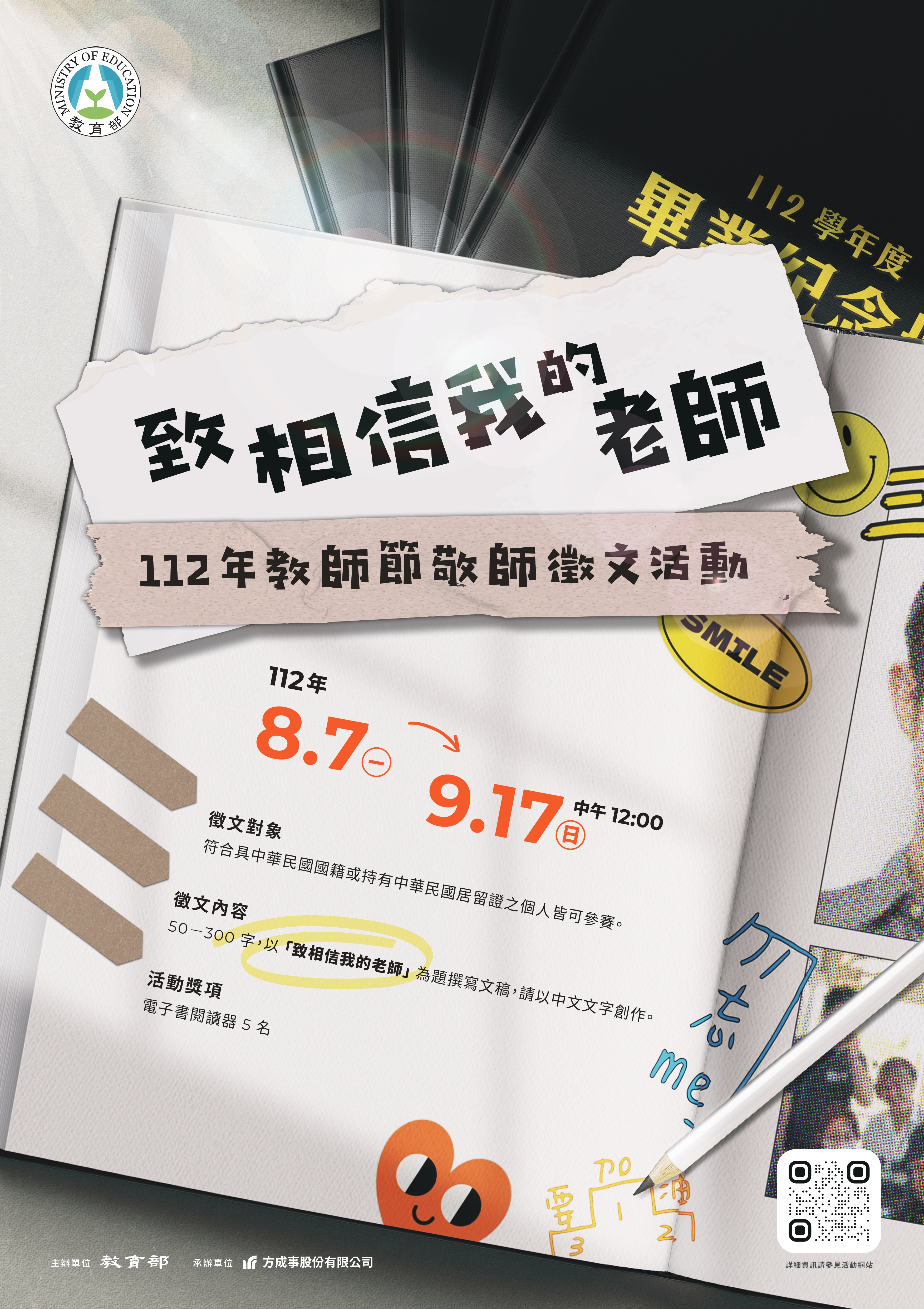 標題圖片
