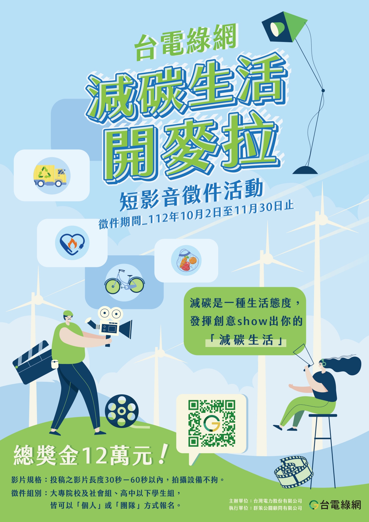 標題圖片