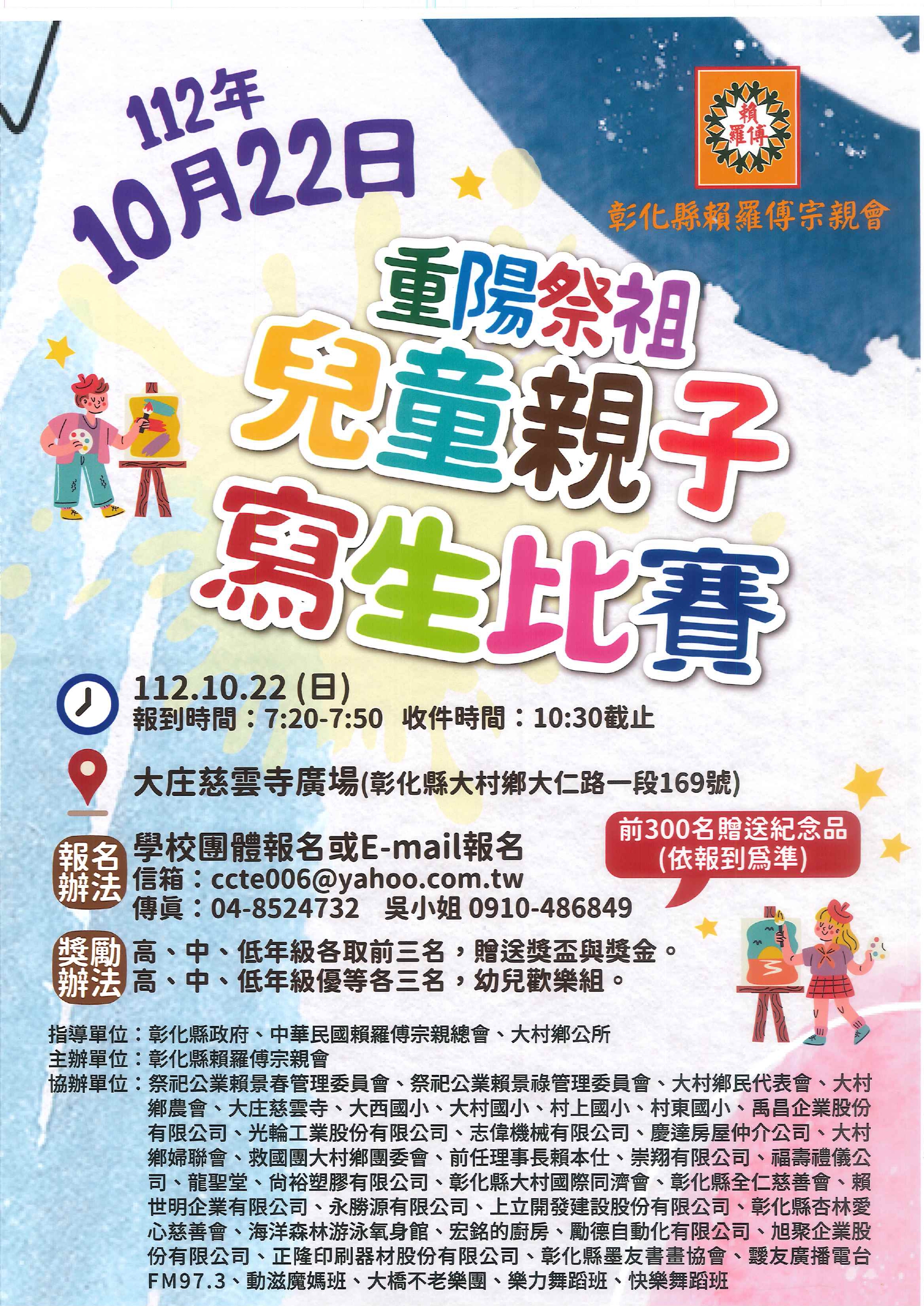 標題圖片