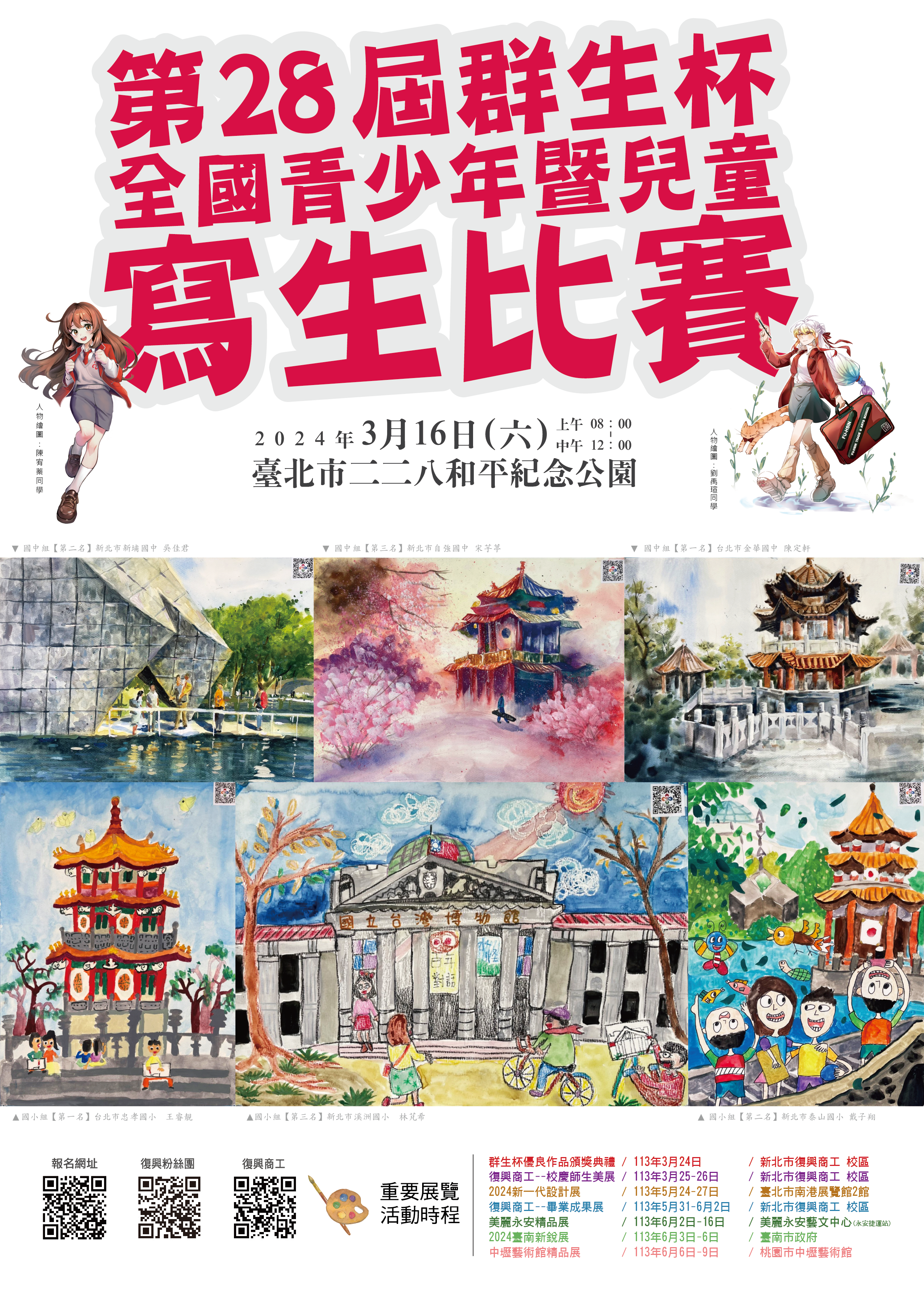 標題圖片
