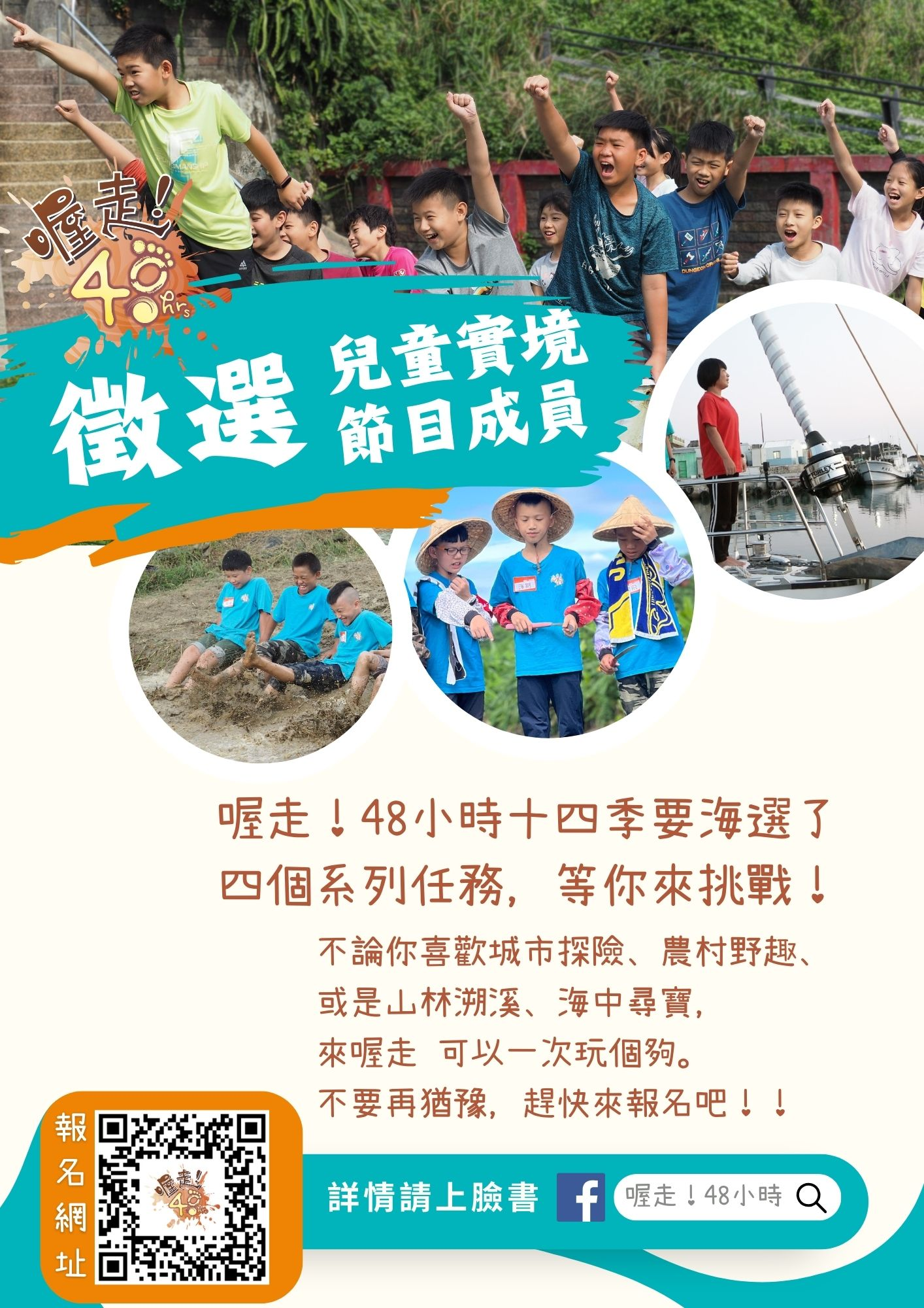 標題圖片
