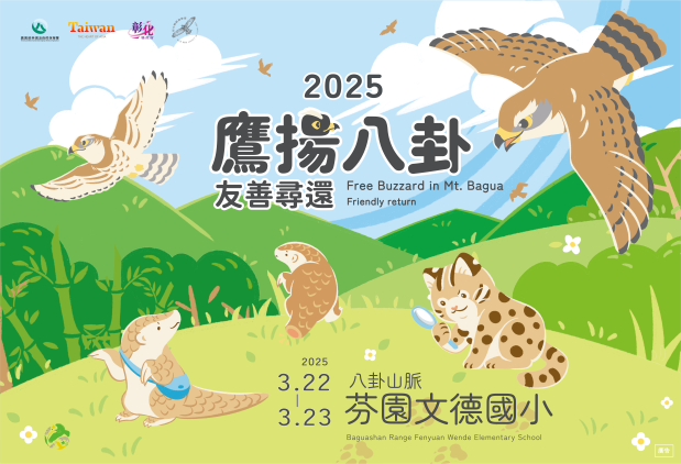 標題圖片