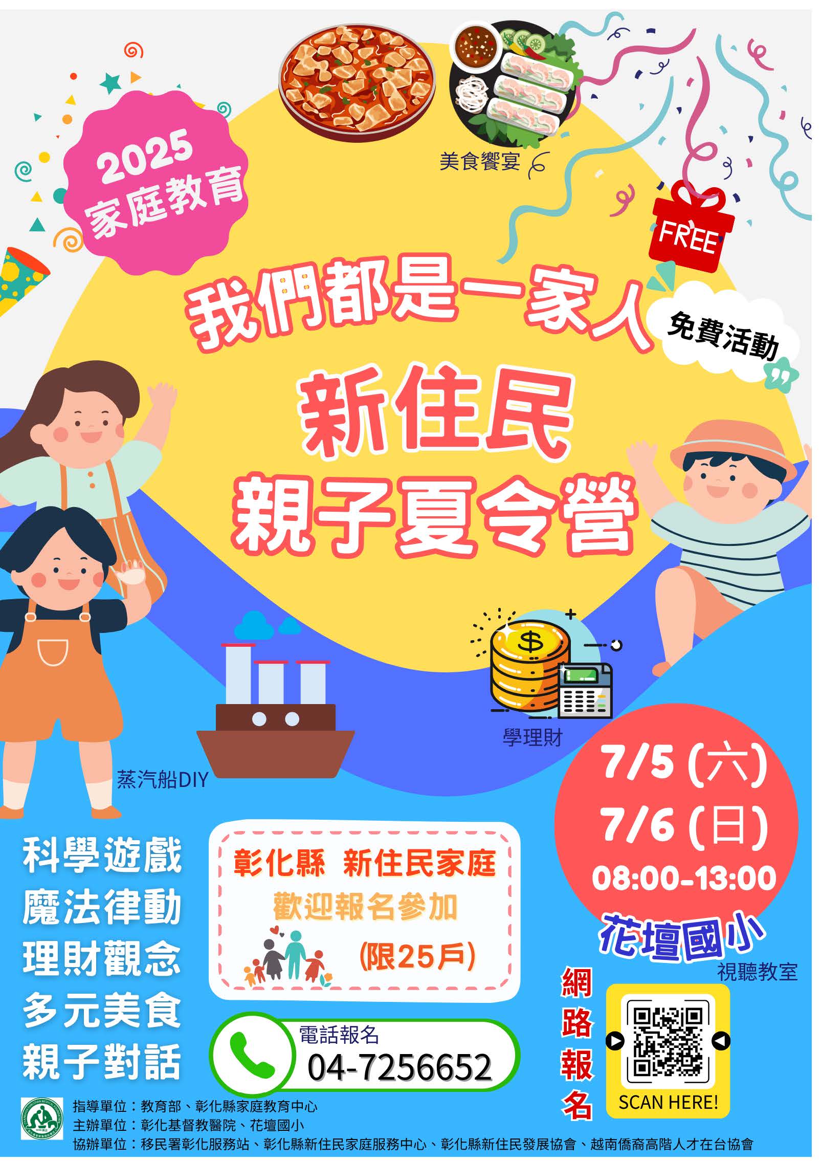 標題圖片