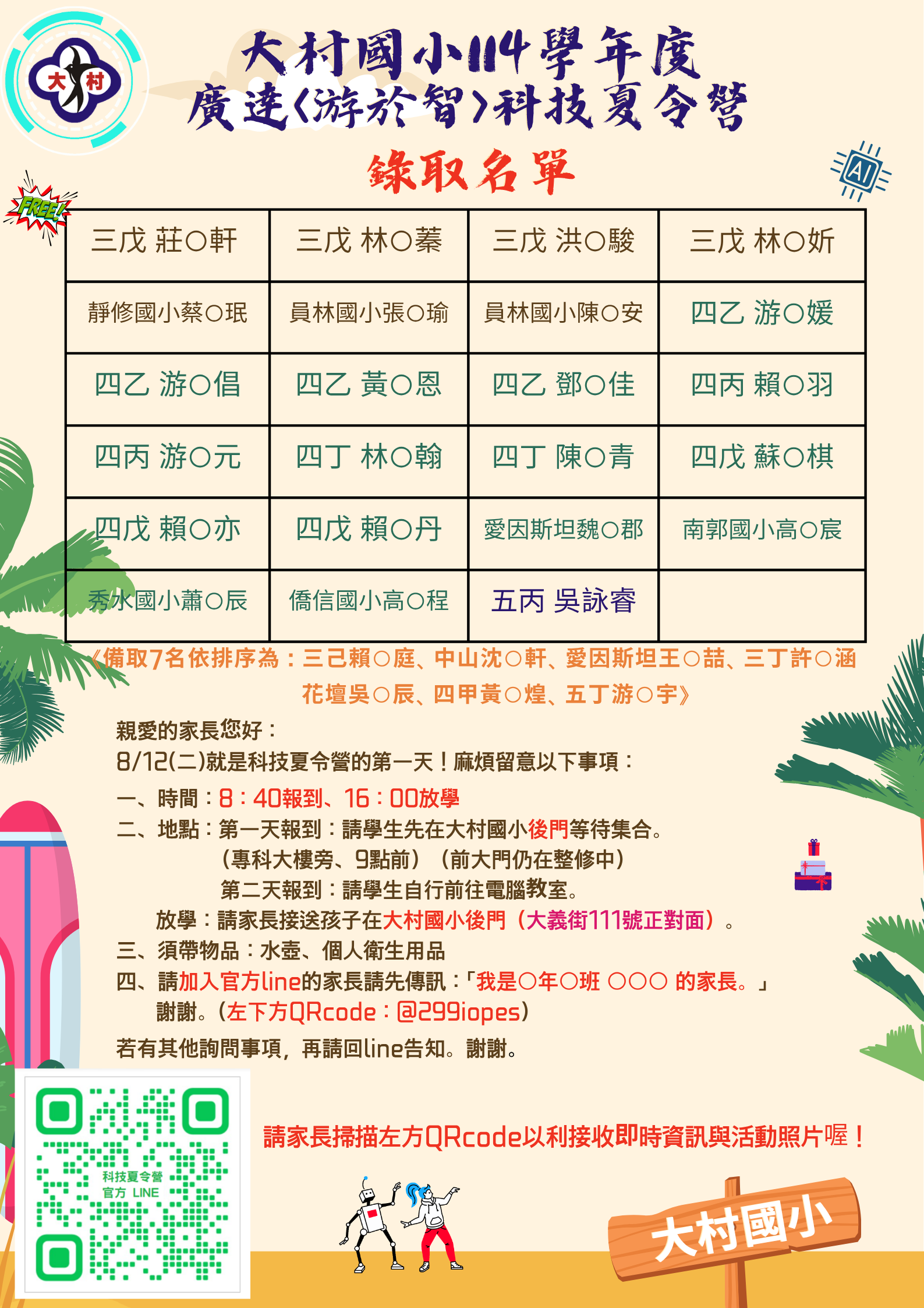 標題圖片