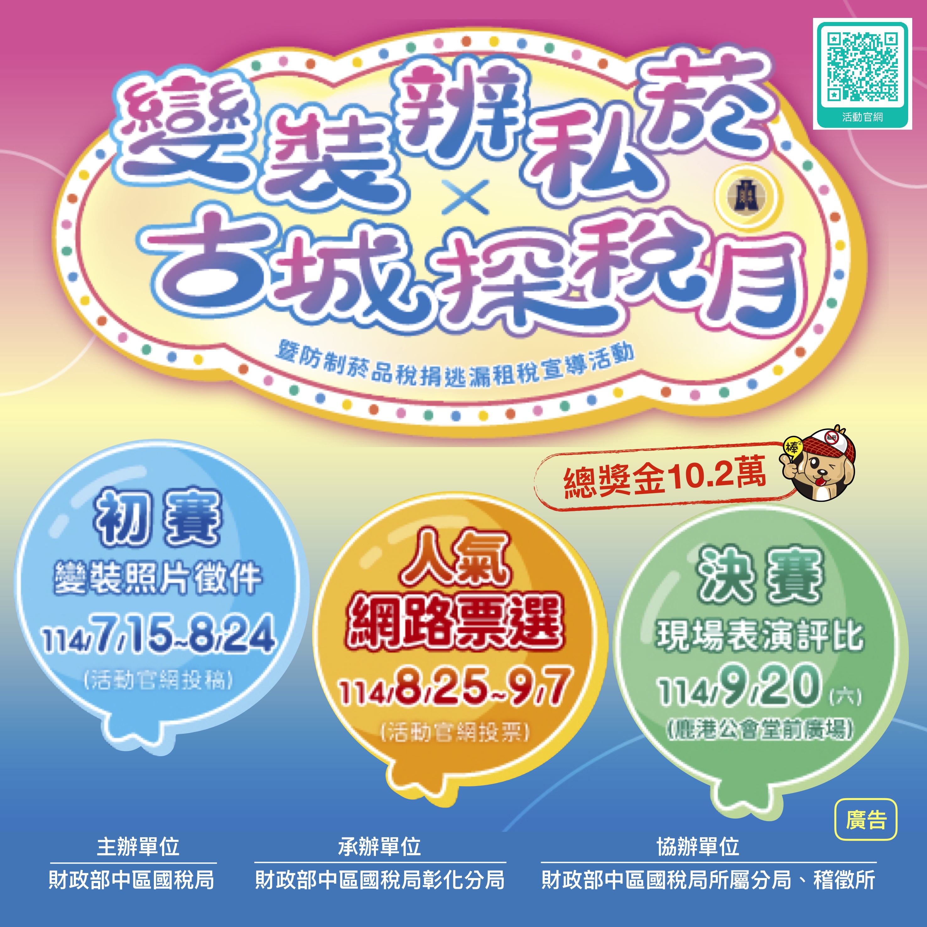 4401公告的示意圖片