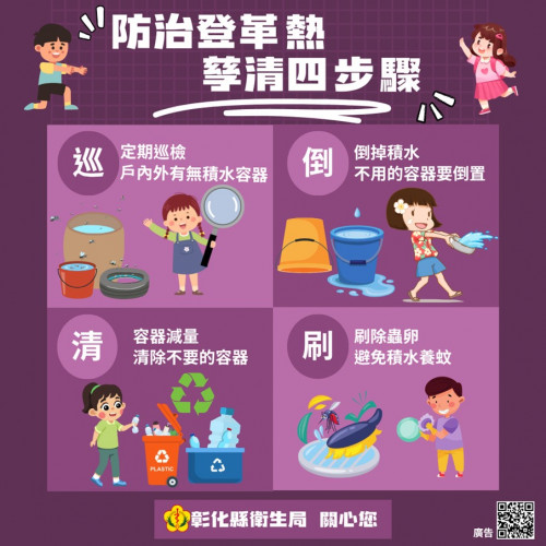 4435公告的示意圖片