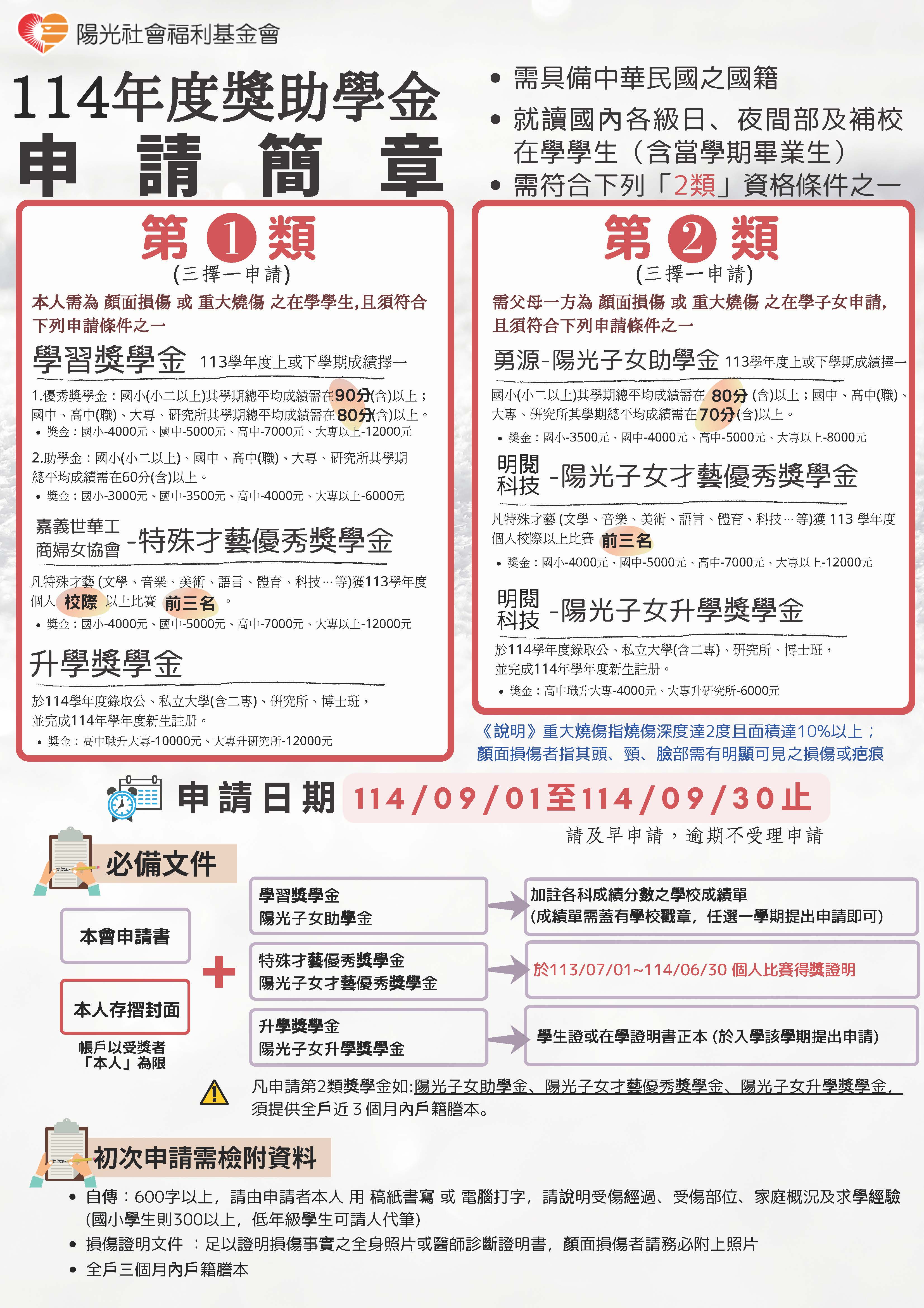 4464公告的示意圖片