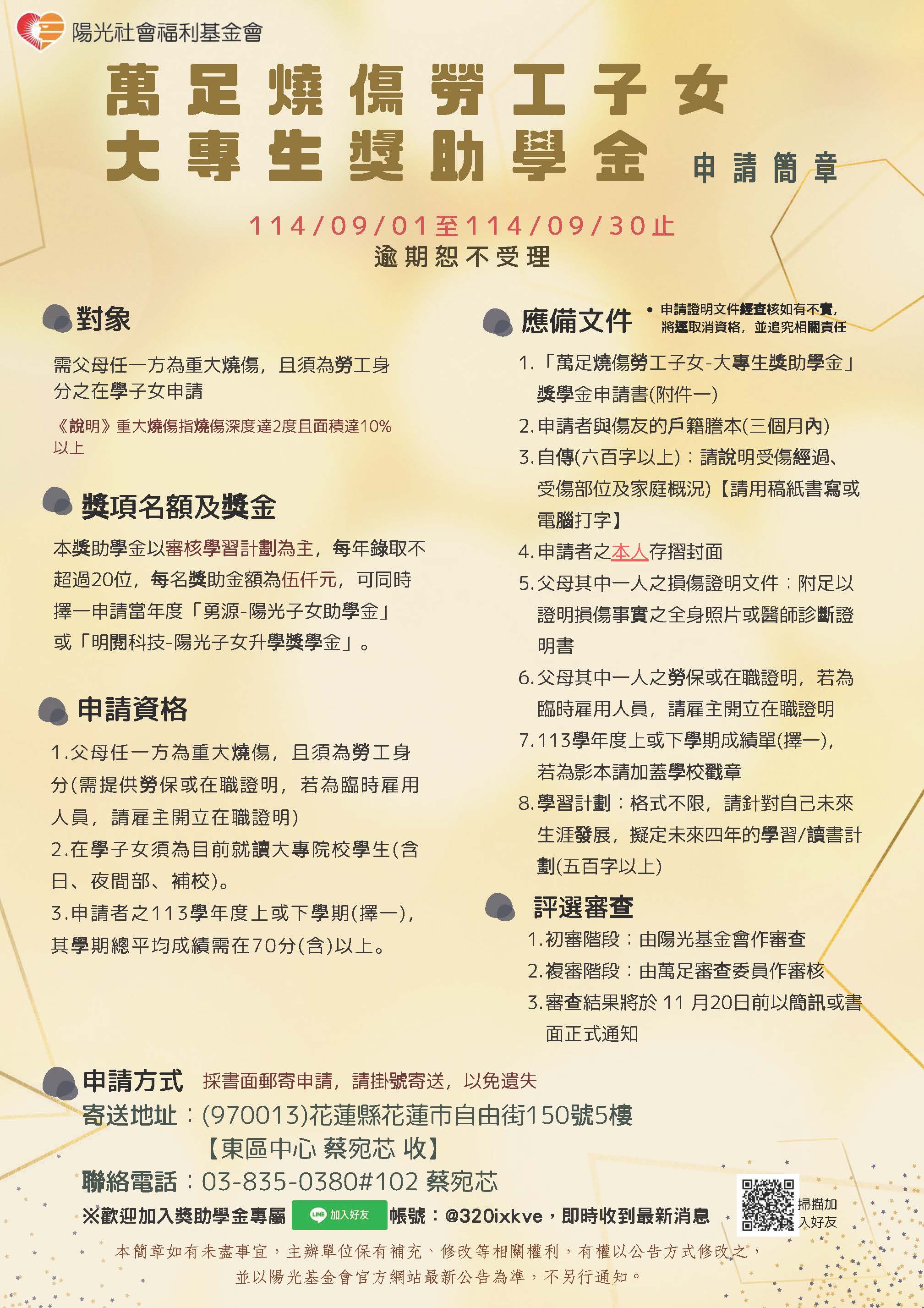 4466公告的示意圖片