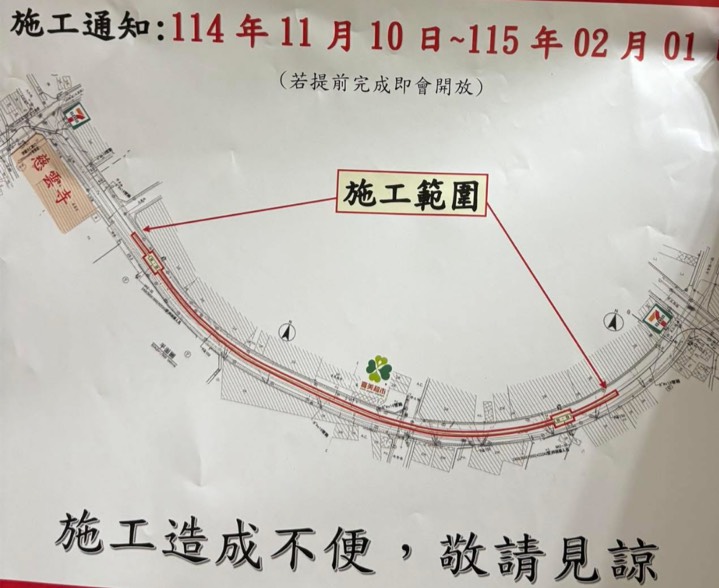 4633公告的示意圖片