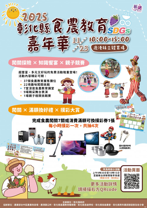 4662公告的示意圖片