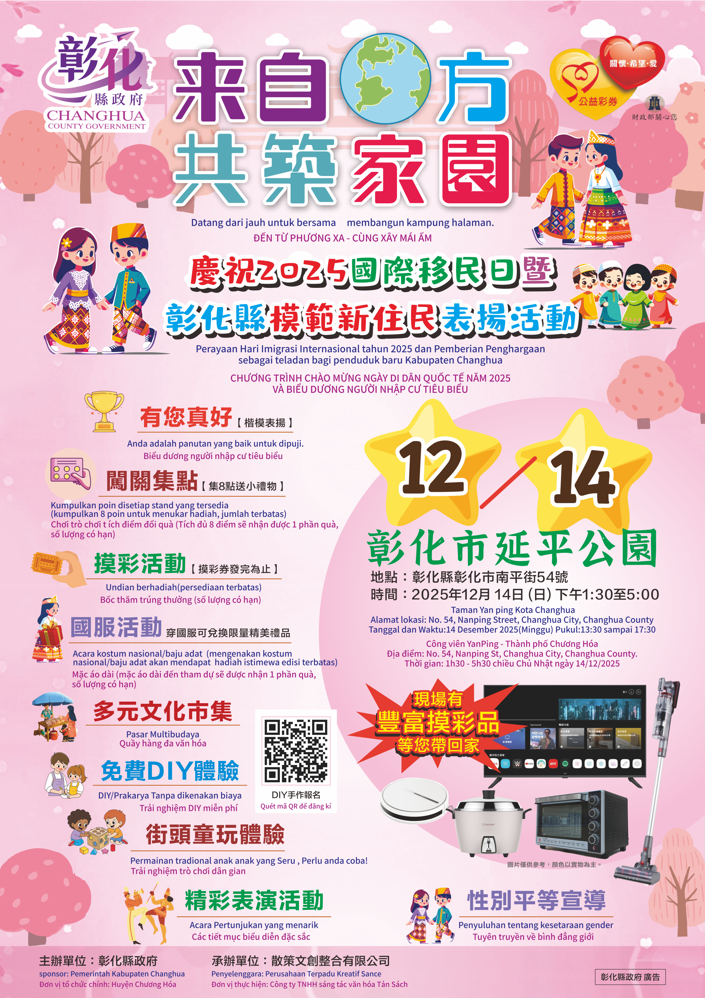 4678公告的示意圖片