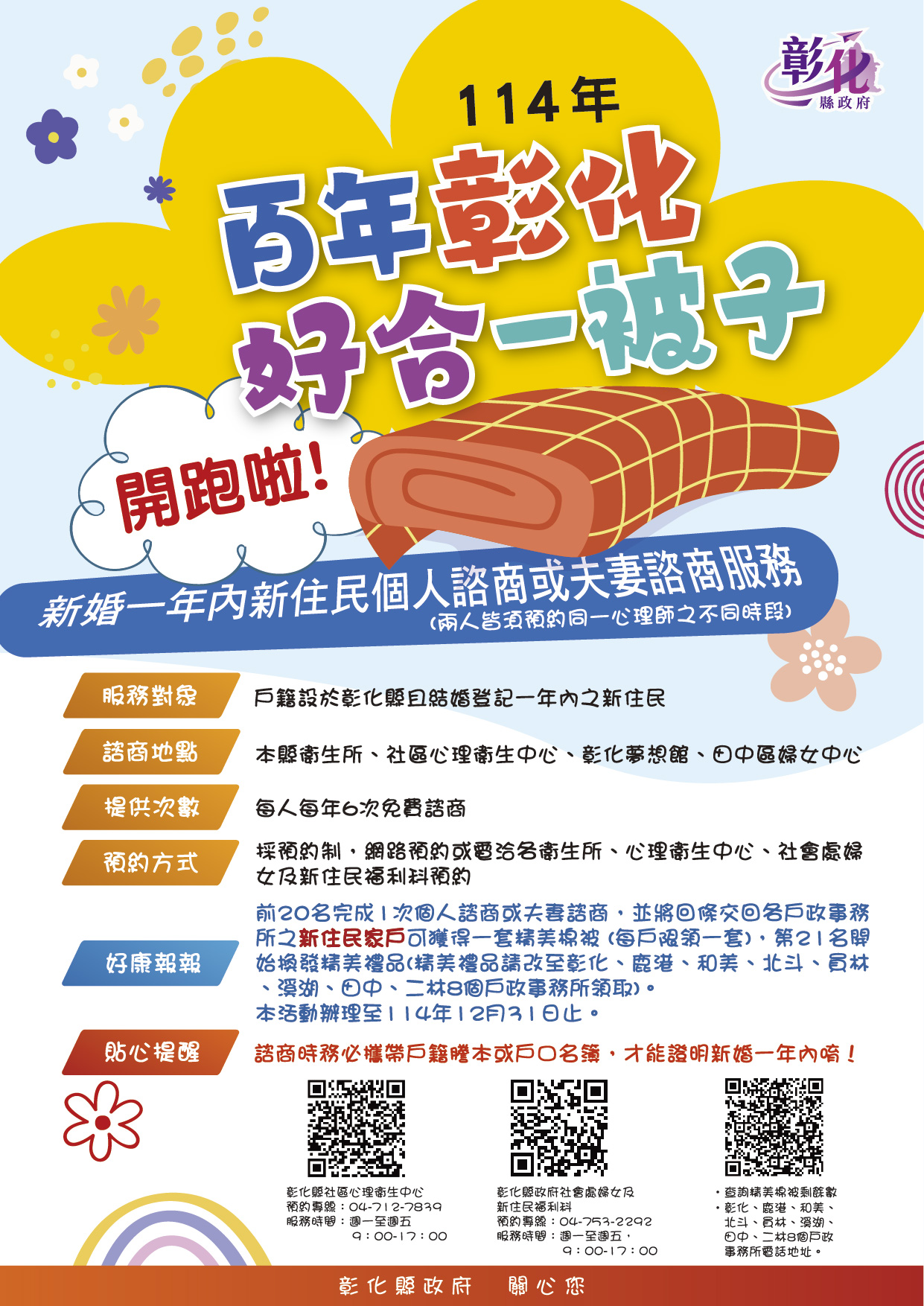 4679公告的示意圖片