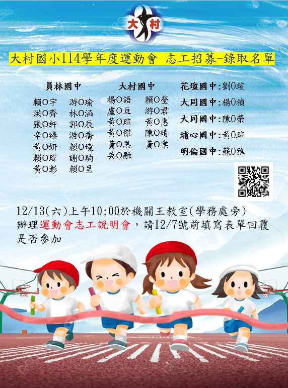 4685公告的示意圖片