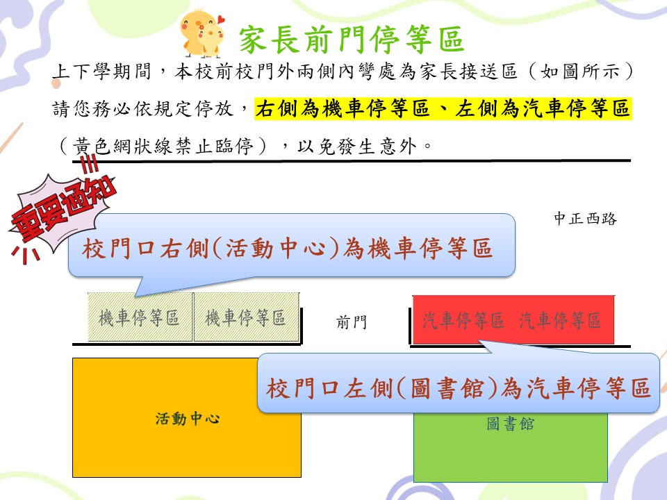 4718公告的示意圖片