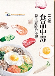 4763公告的示意圖片