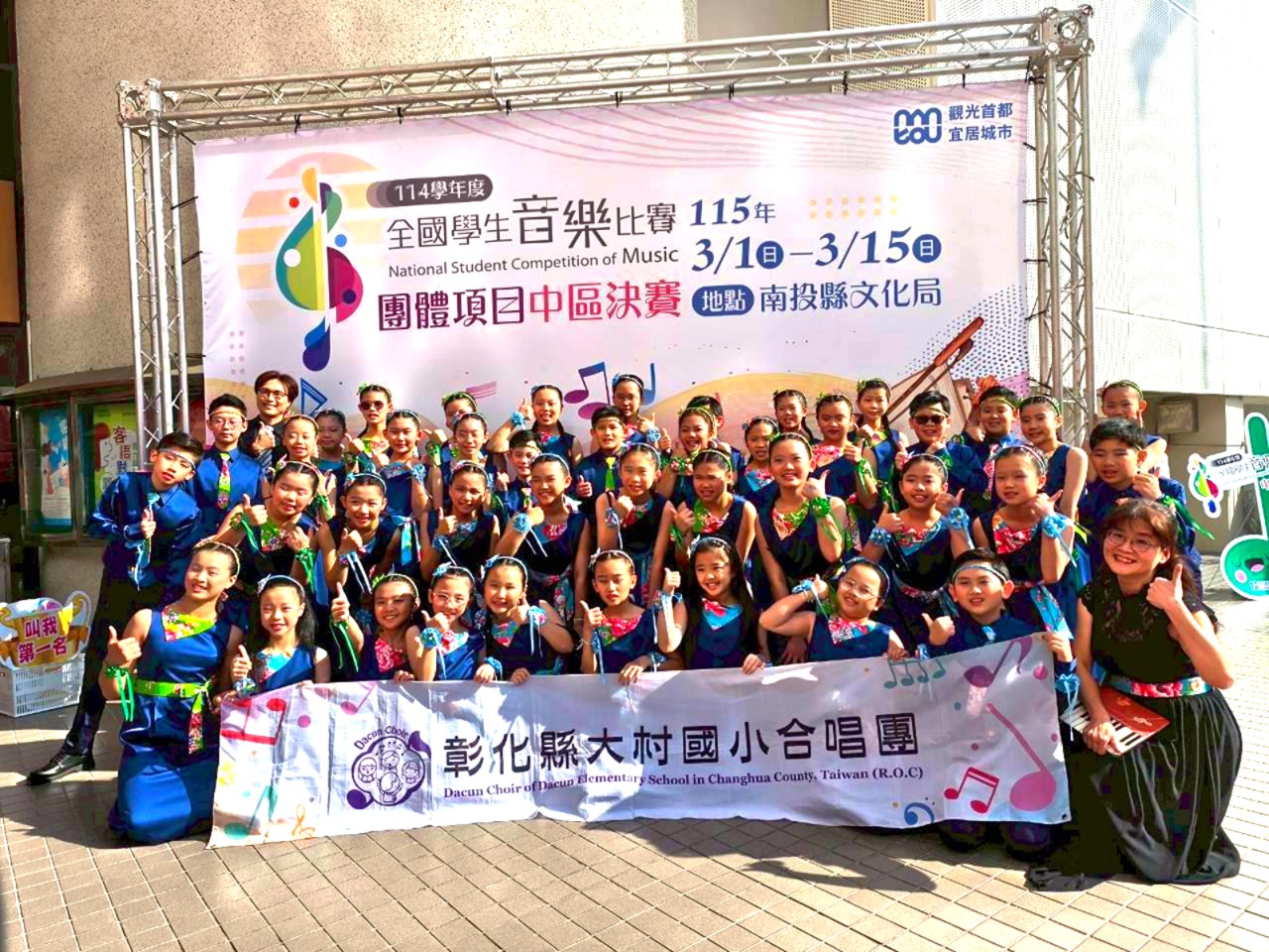 4947公告的示意圖片